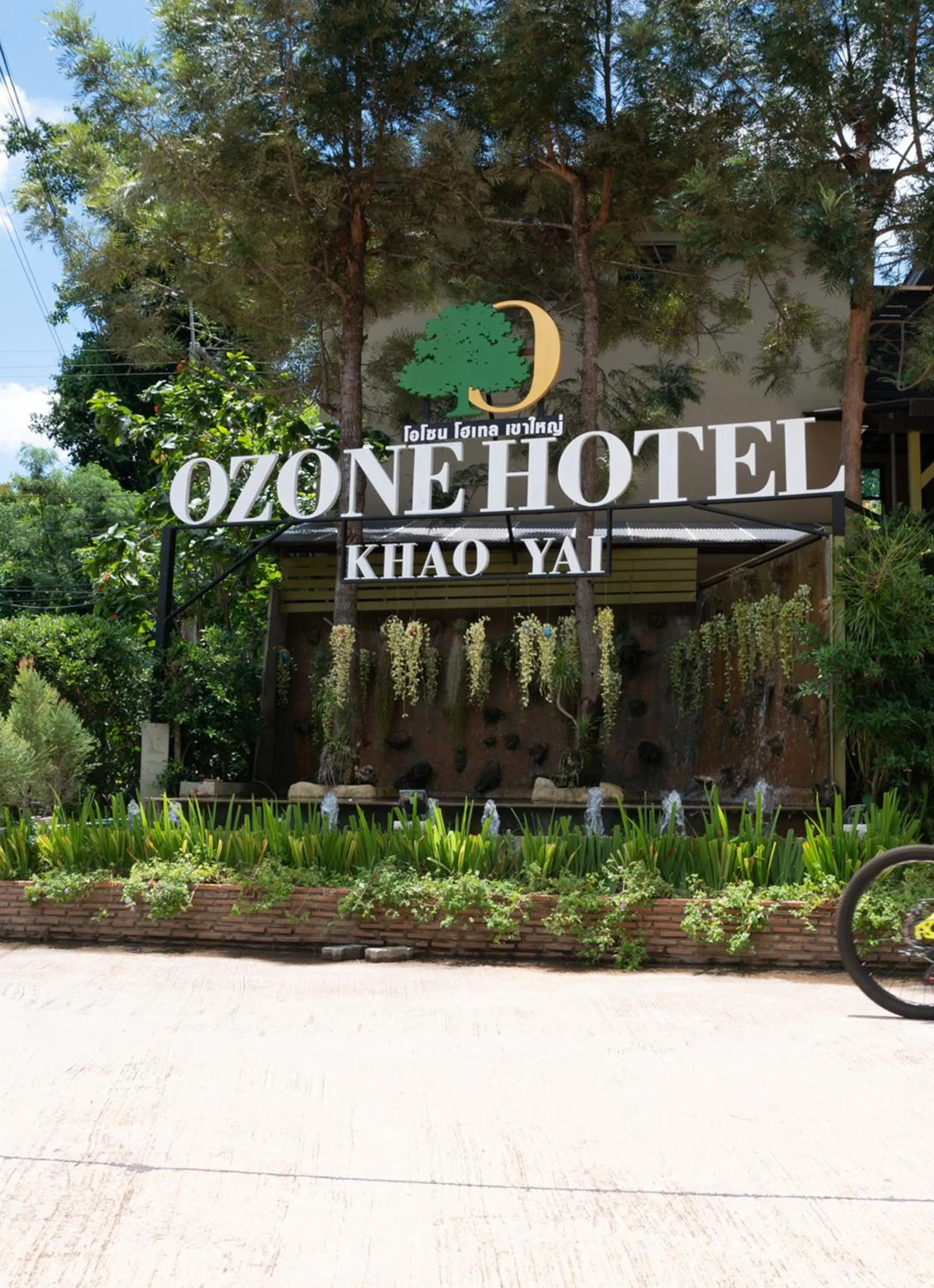 Property logo or sign in Ozone Hotel Khao Yai