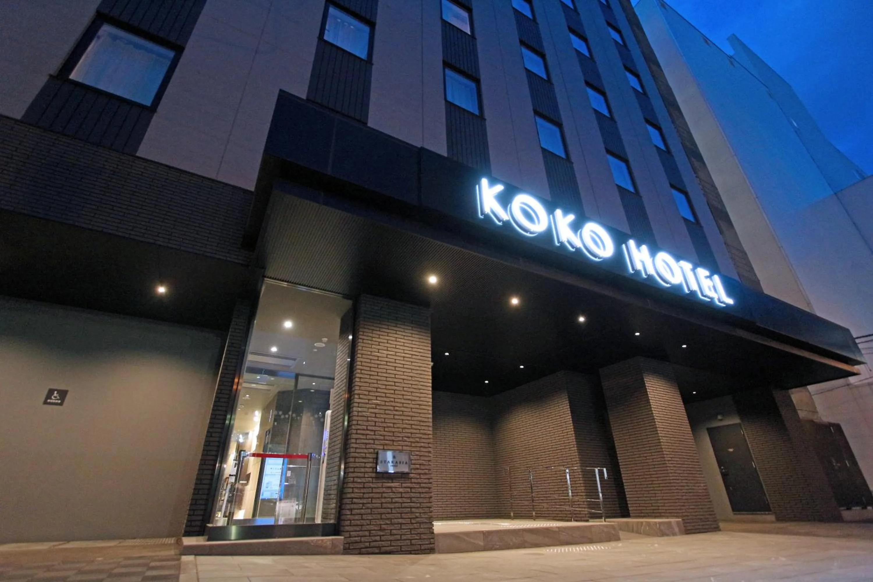 KOKO HOTEL Sapporo Odori