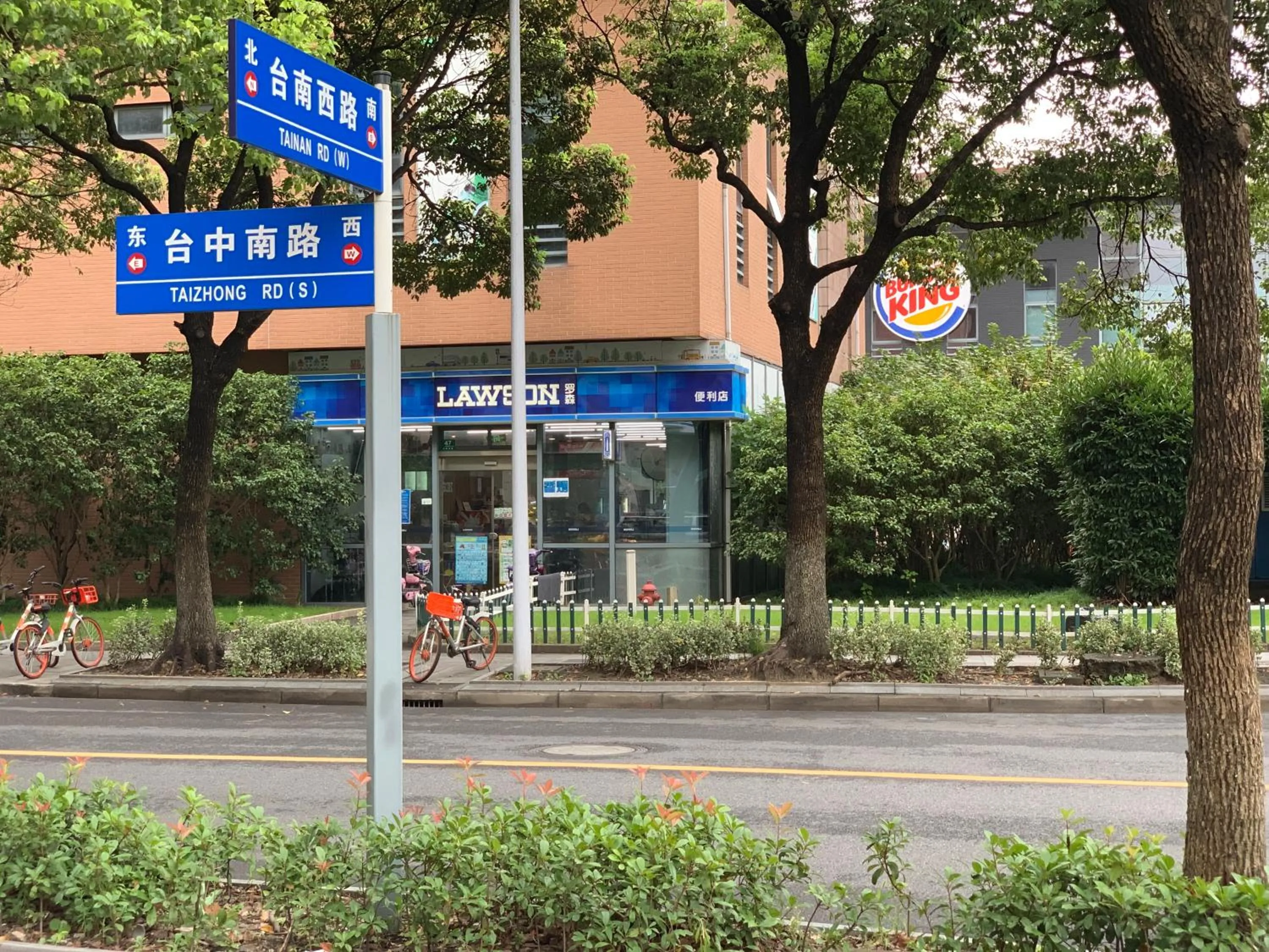 iNestin Shanghai Apt Waigaoqiao