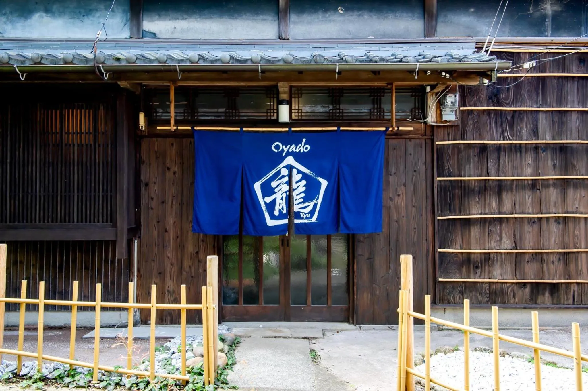 Oyado Ryu / Vacation STAY 54218
