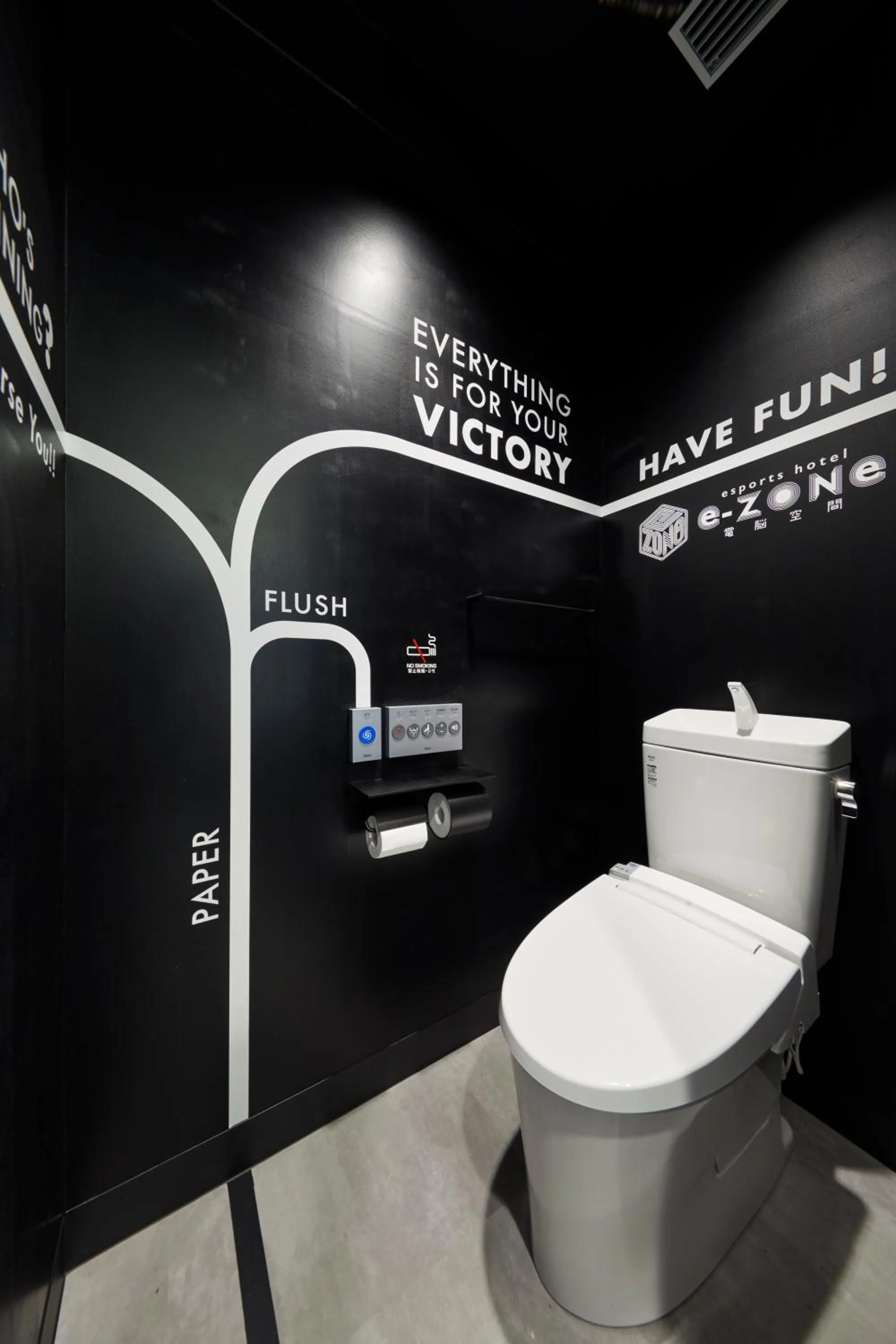 Toilet in esports hotel e-ZONe 電脳空間