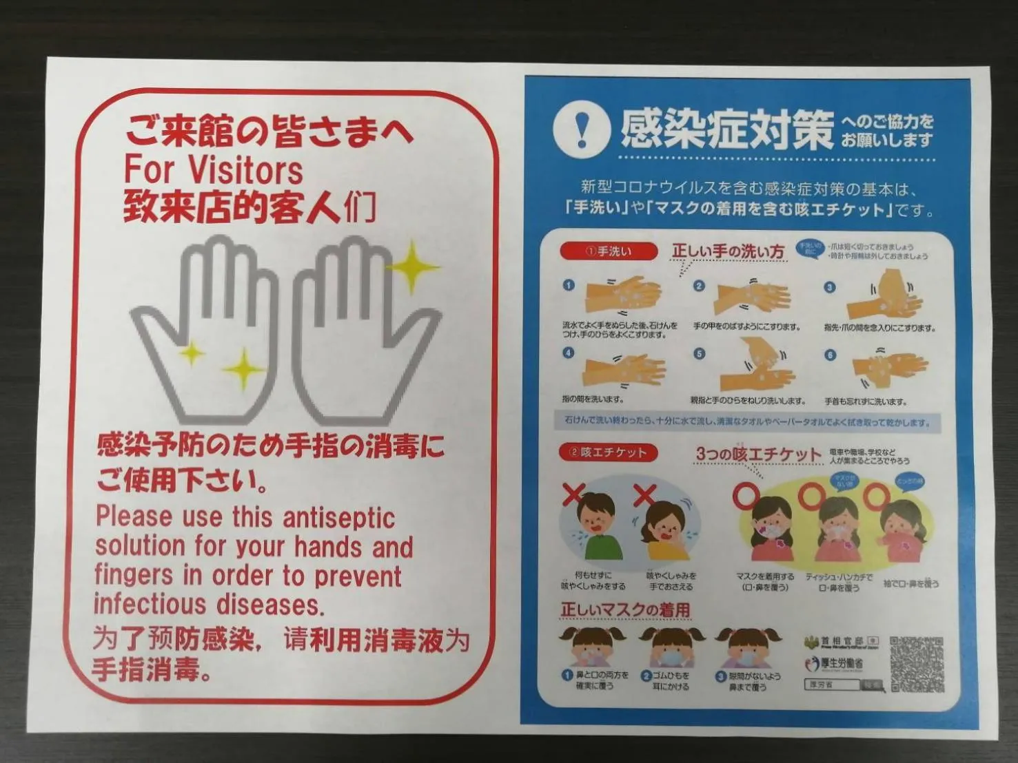 Downtown area Spacious cozy room Susukino IK301