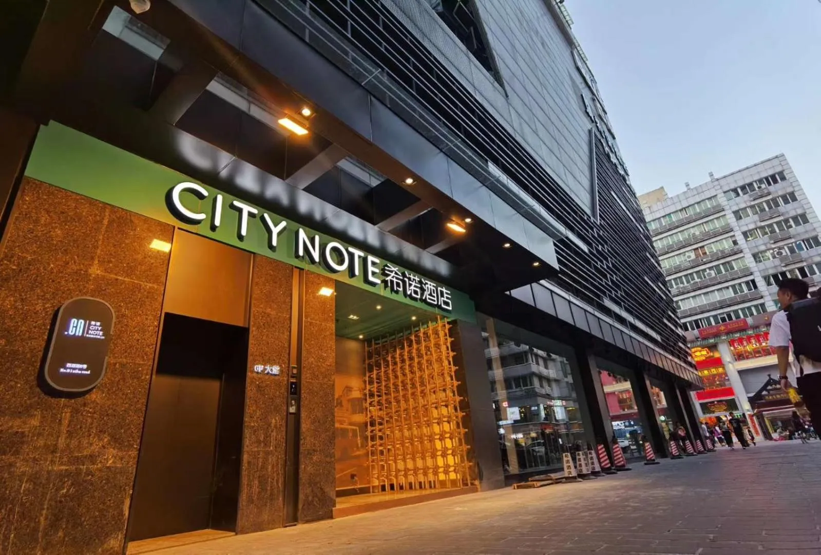 Facade/entrance in CityNote Hotel Beijing Road Pedestrian Guangzhou