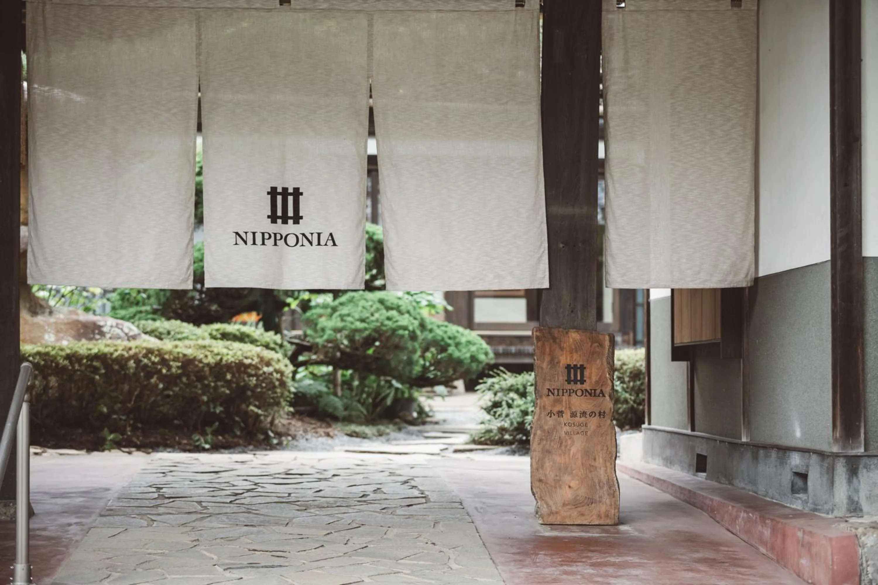 Facade/entrance in NIPPONIA Kosuge Village