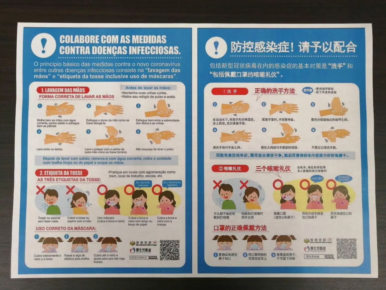 Downtown area Spacious cozy room Susukino IK901