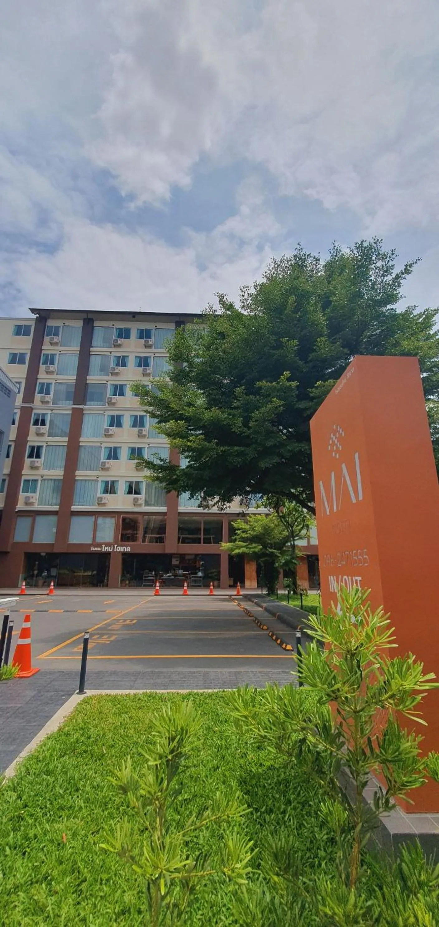 Facade/entrance in Mai Hotel Chiang Mai ใหม่โฮเทล เชียงใหม่