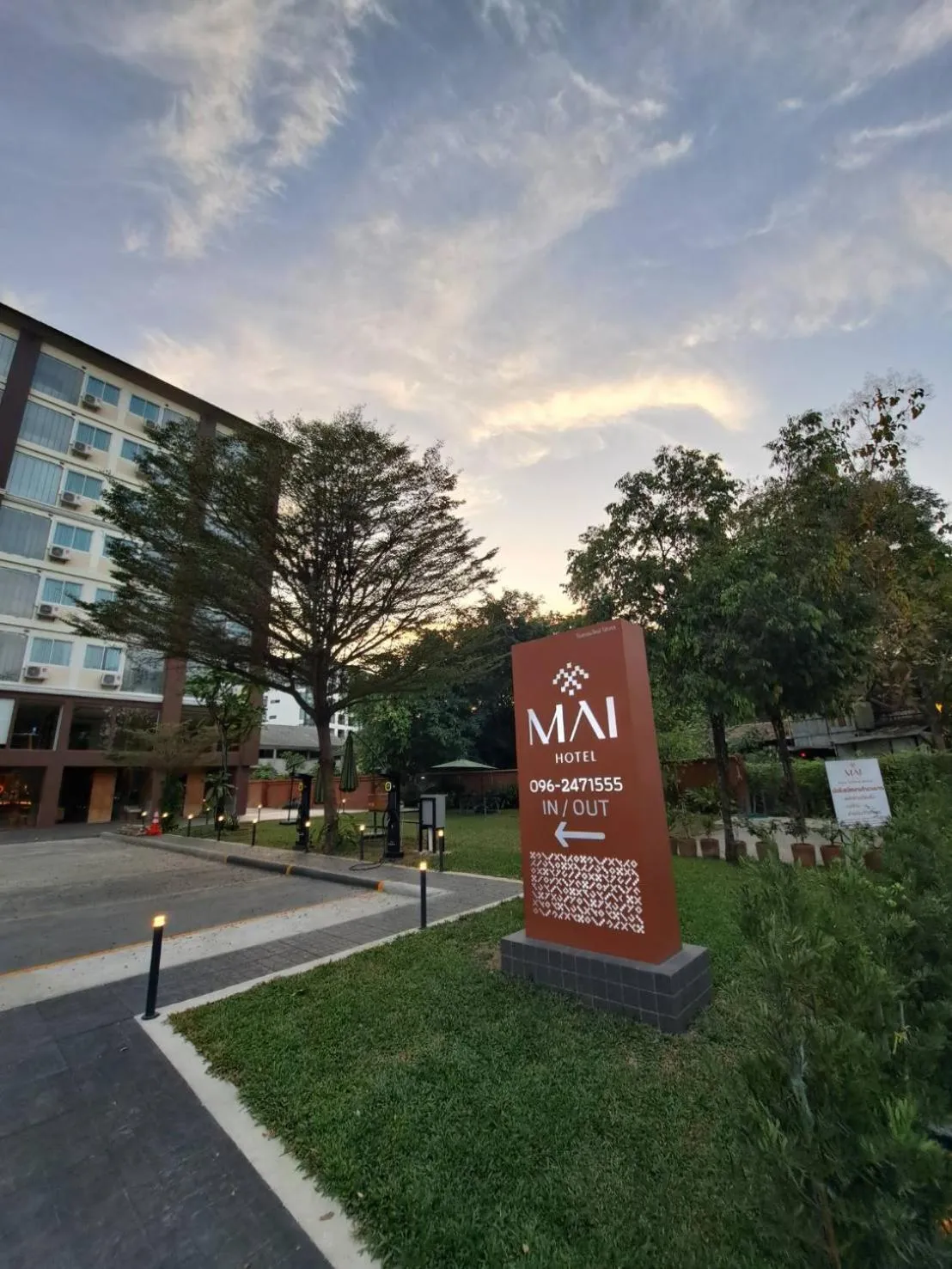 Property logo or sign in Mai Hotel Chiang Mai ใหม่โฮเทล เชียงใหม่