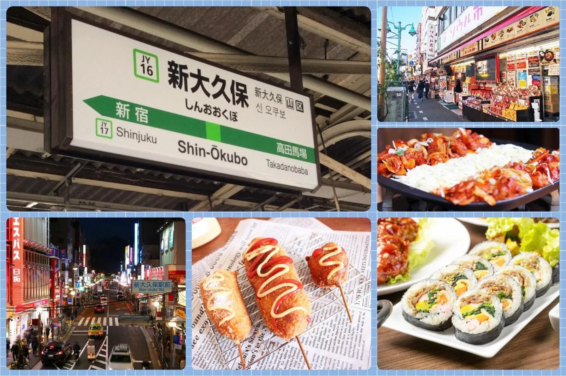 Nearby landmark in Stay SAKURA Tokyo Shinjuku Hyakukura