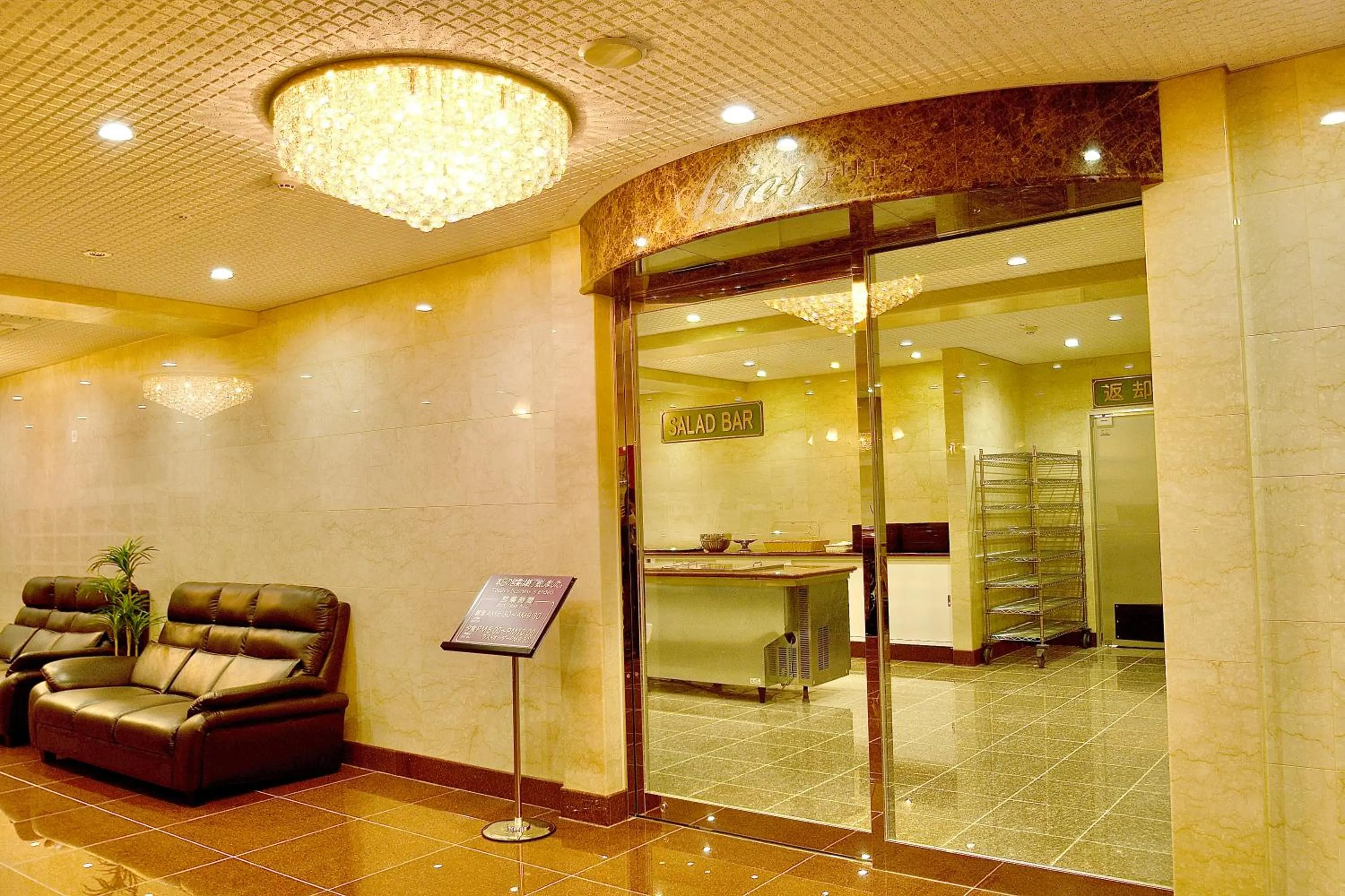 Restaurant/places to eat in Kyoto Universal Hotel Karasuma