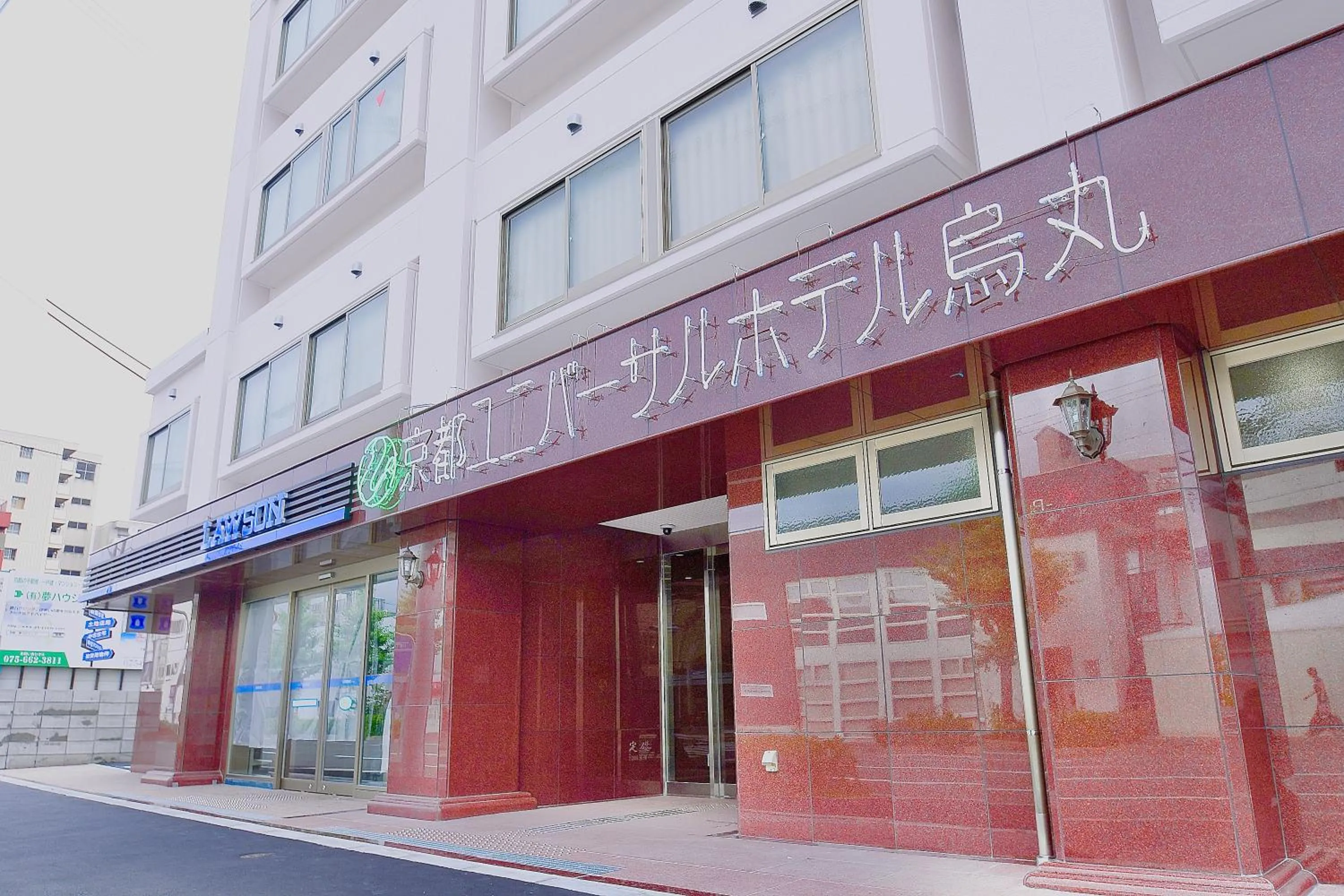 Property building in Kyoto Universal Hotel Karasuma