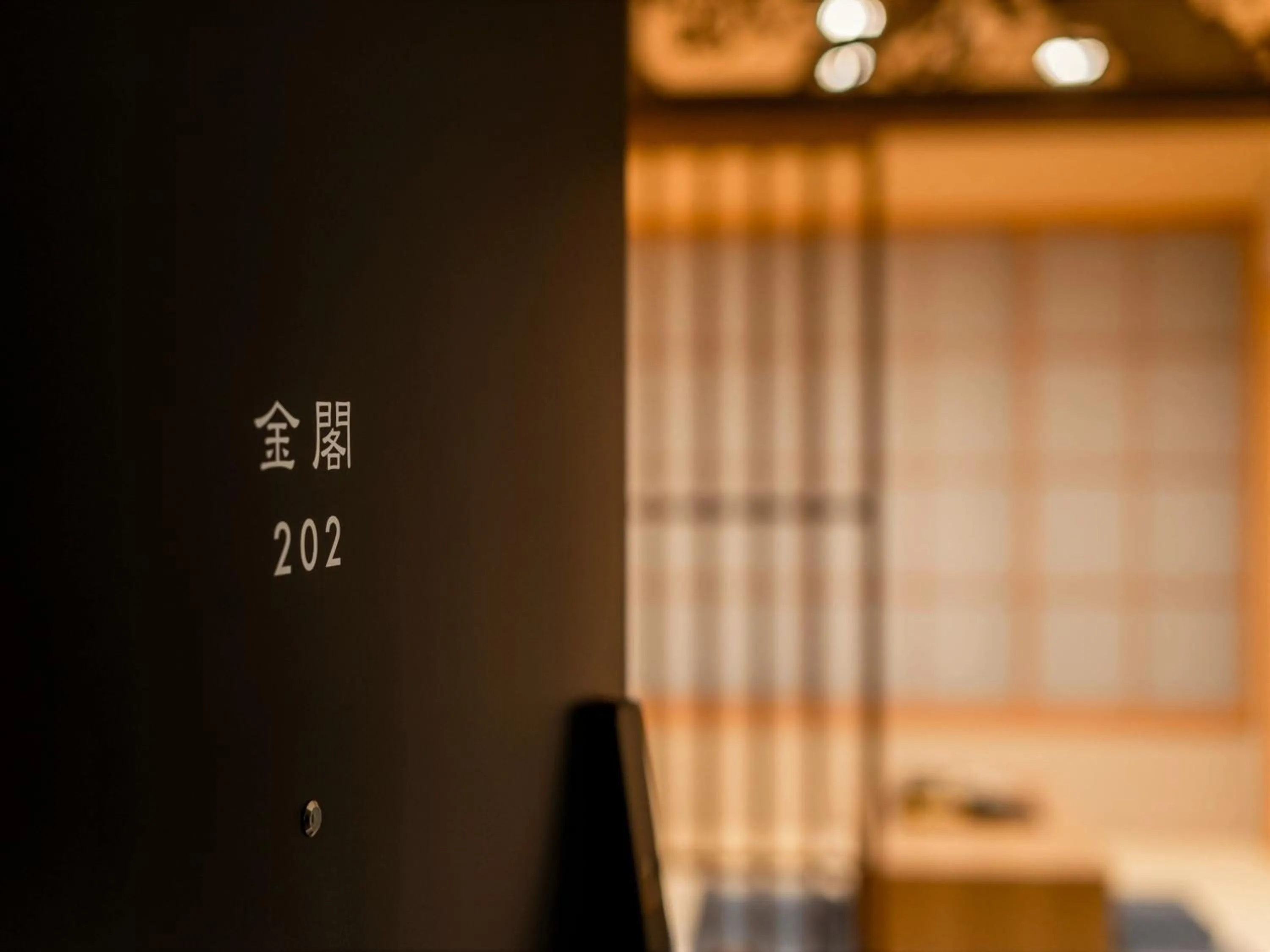 Photo of the whole room in Tanakaya Kyoto Karasuma