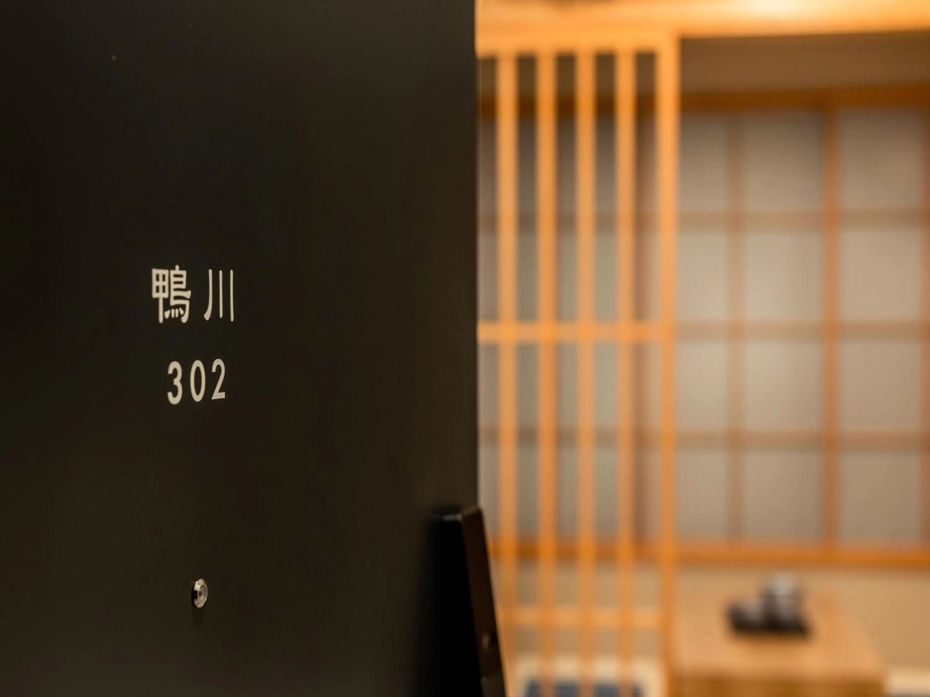 Property logo or sign in Tanakaya Kyoto Karasuma