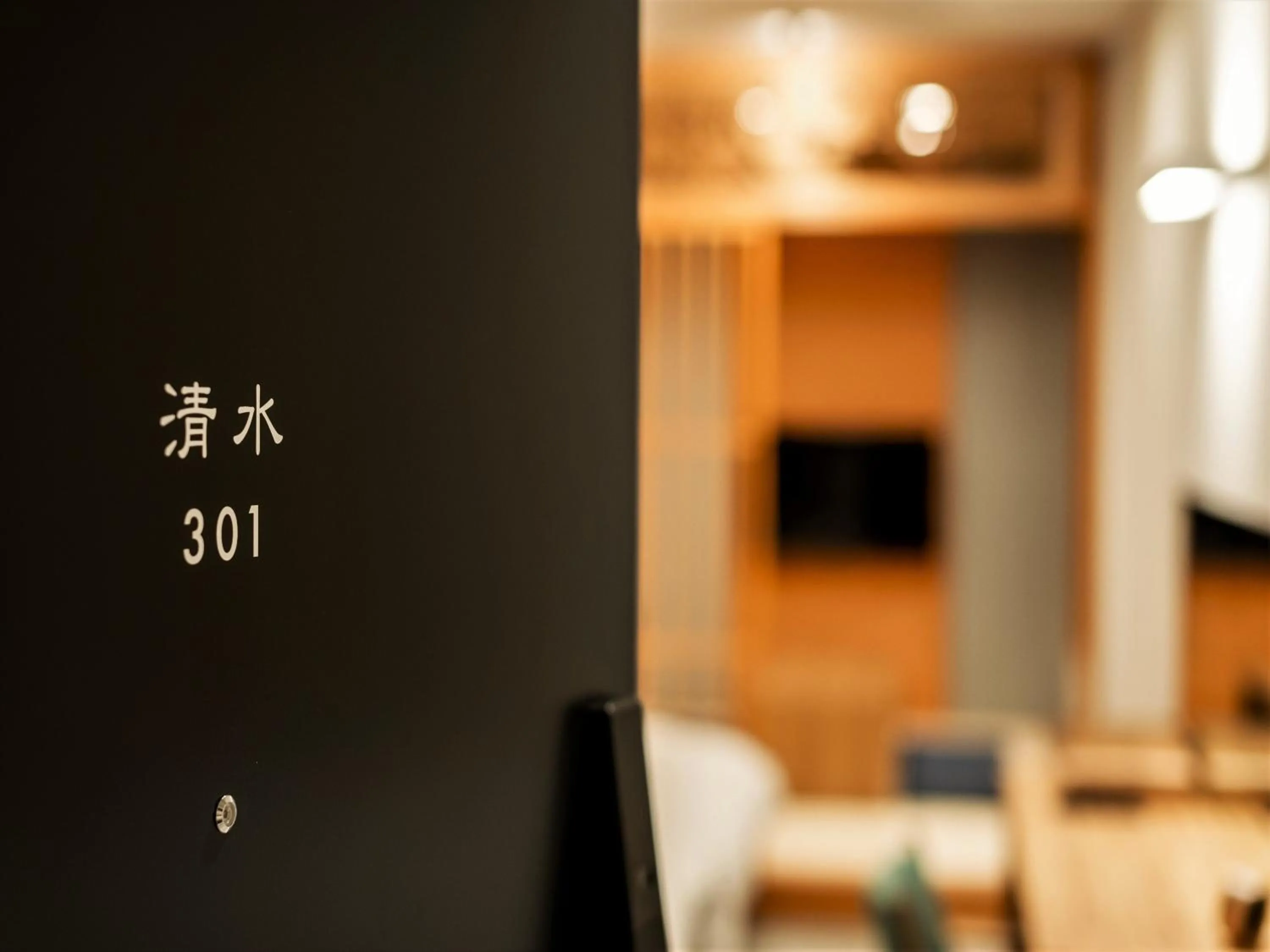 Photo of the whole room in Tanakaya Kyoto Karasuma