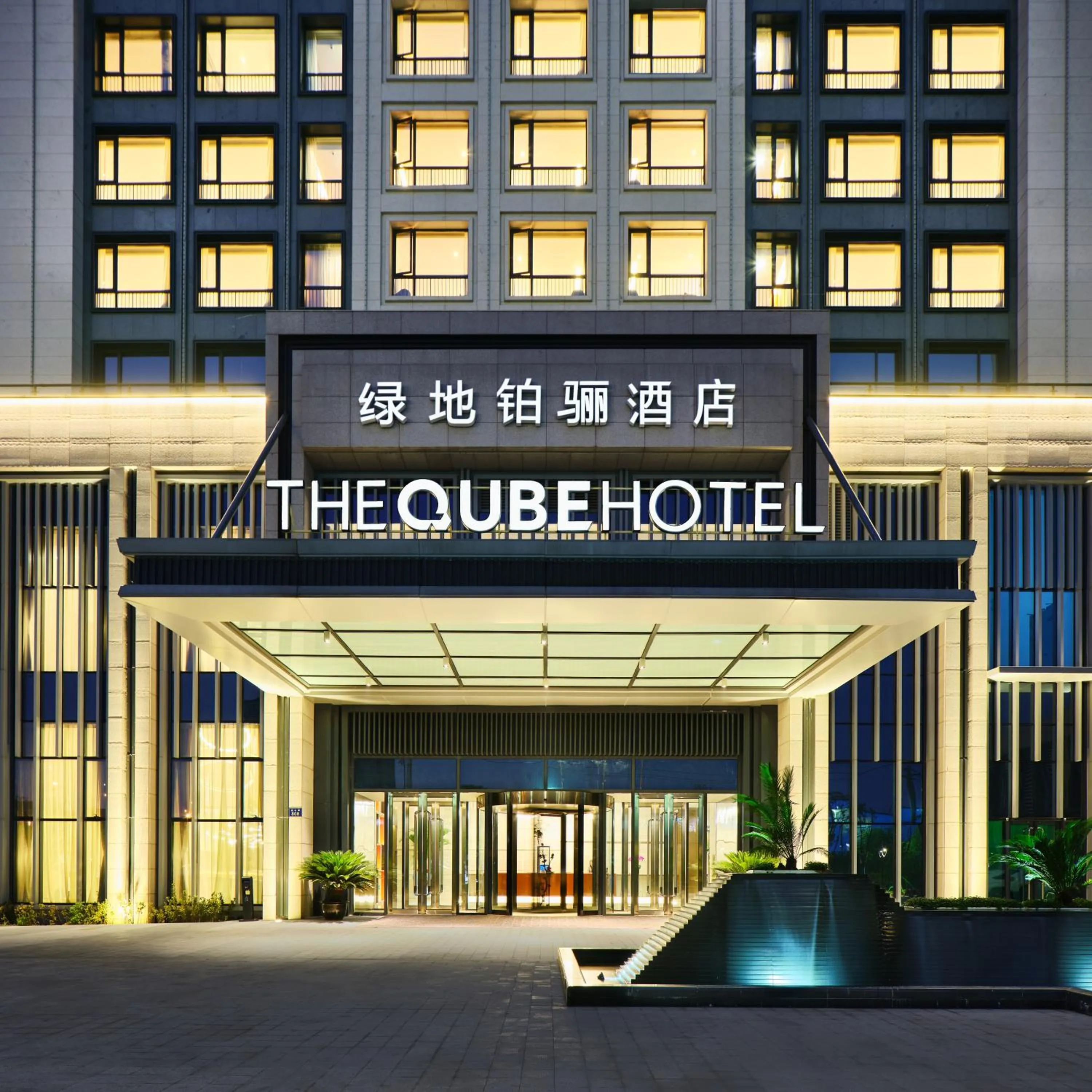 Property building in The QUBE Hotel Ningbo North