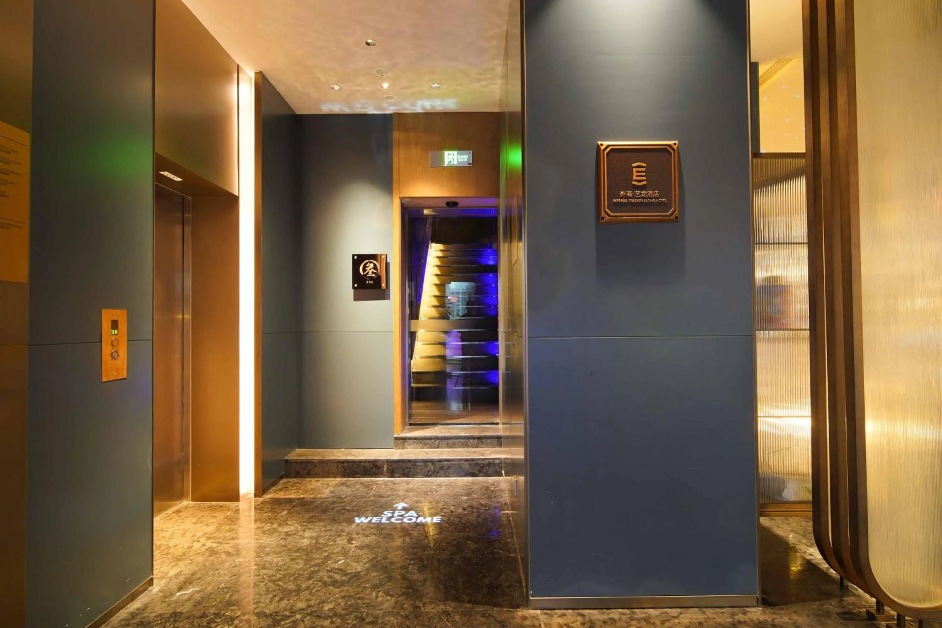 Spa and wellness centre/facilities in Imperial Traders Elong Hotel