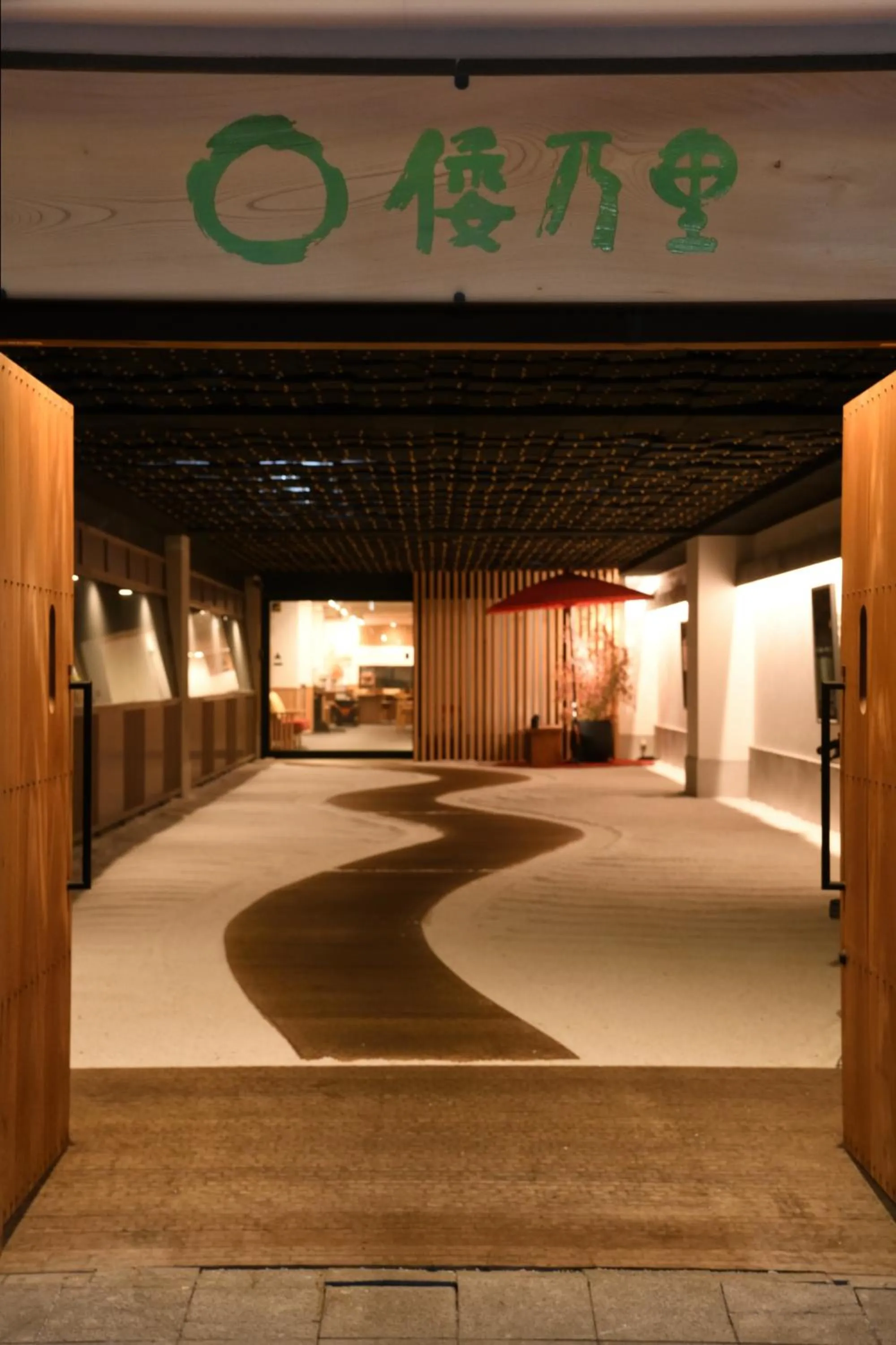 Property building in Wanosato Kyoto Musee