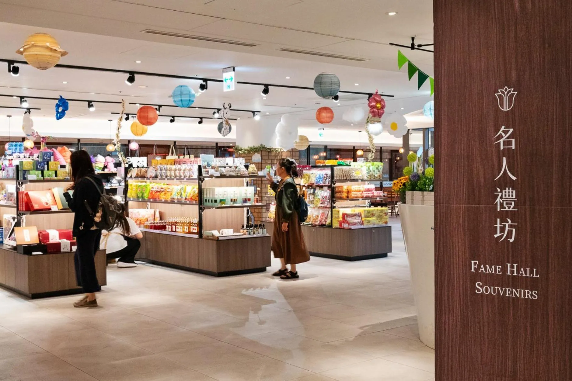 On-site shops in Fame Hall Garden Hotel