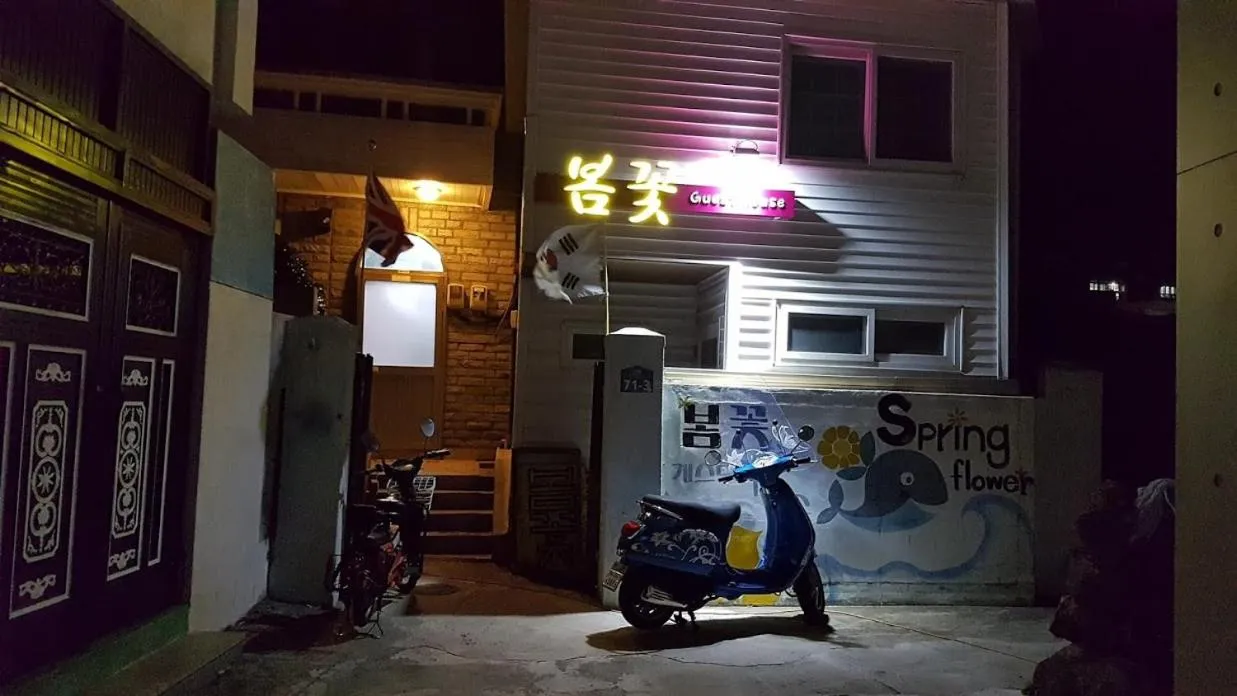 Property building in Guesthouse Spring Flower