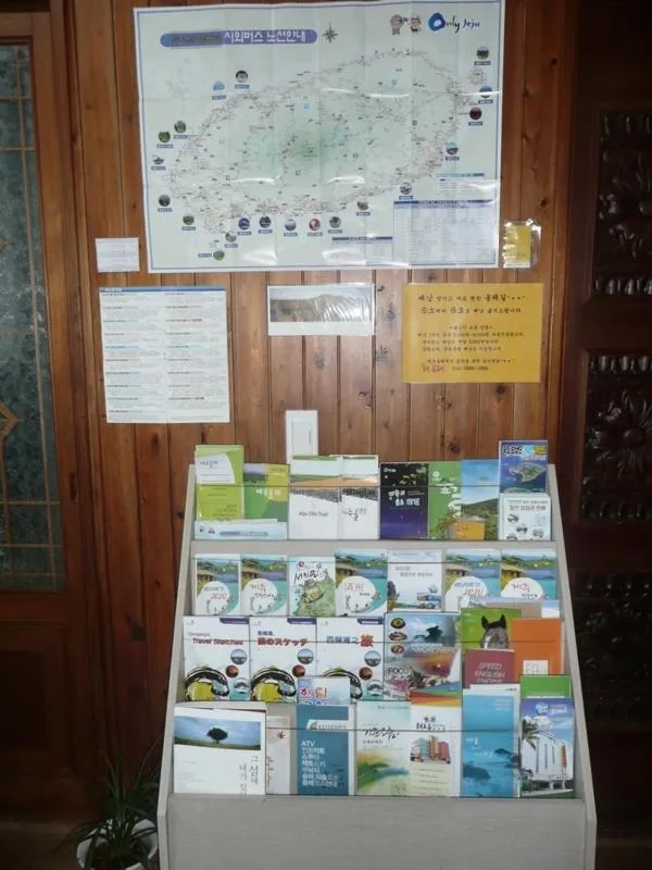 Guesthouse Spring Flower