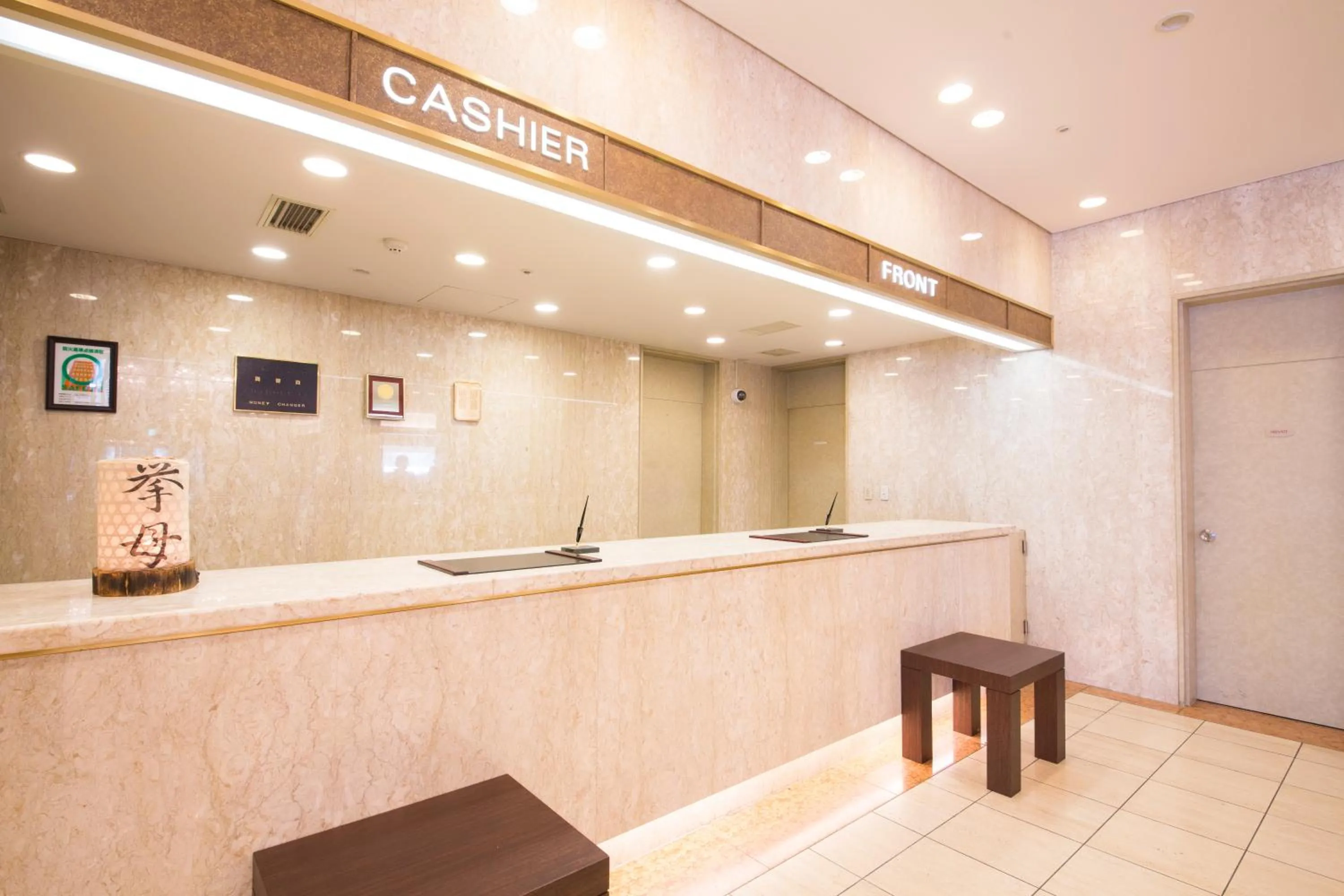 Lobby or reception in Meitetsu Toyota Hotel