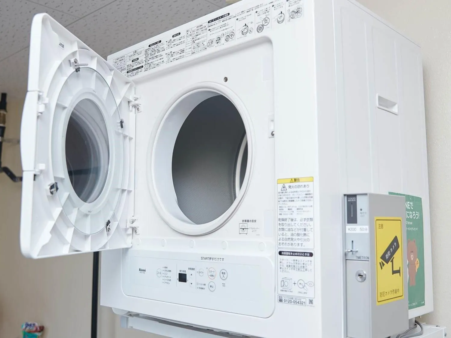 Other in 民宿さざんか