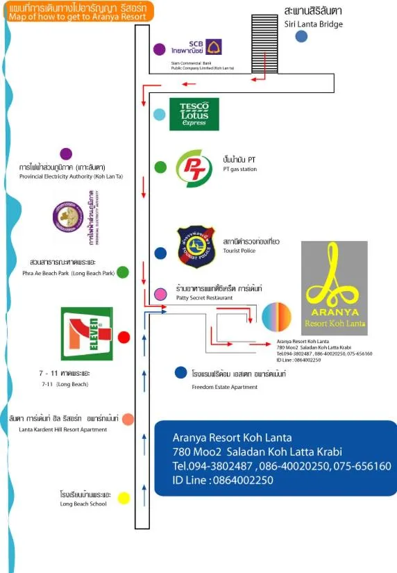 Property logo or sign in Aranya Resort Koh Lanta