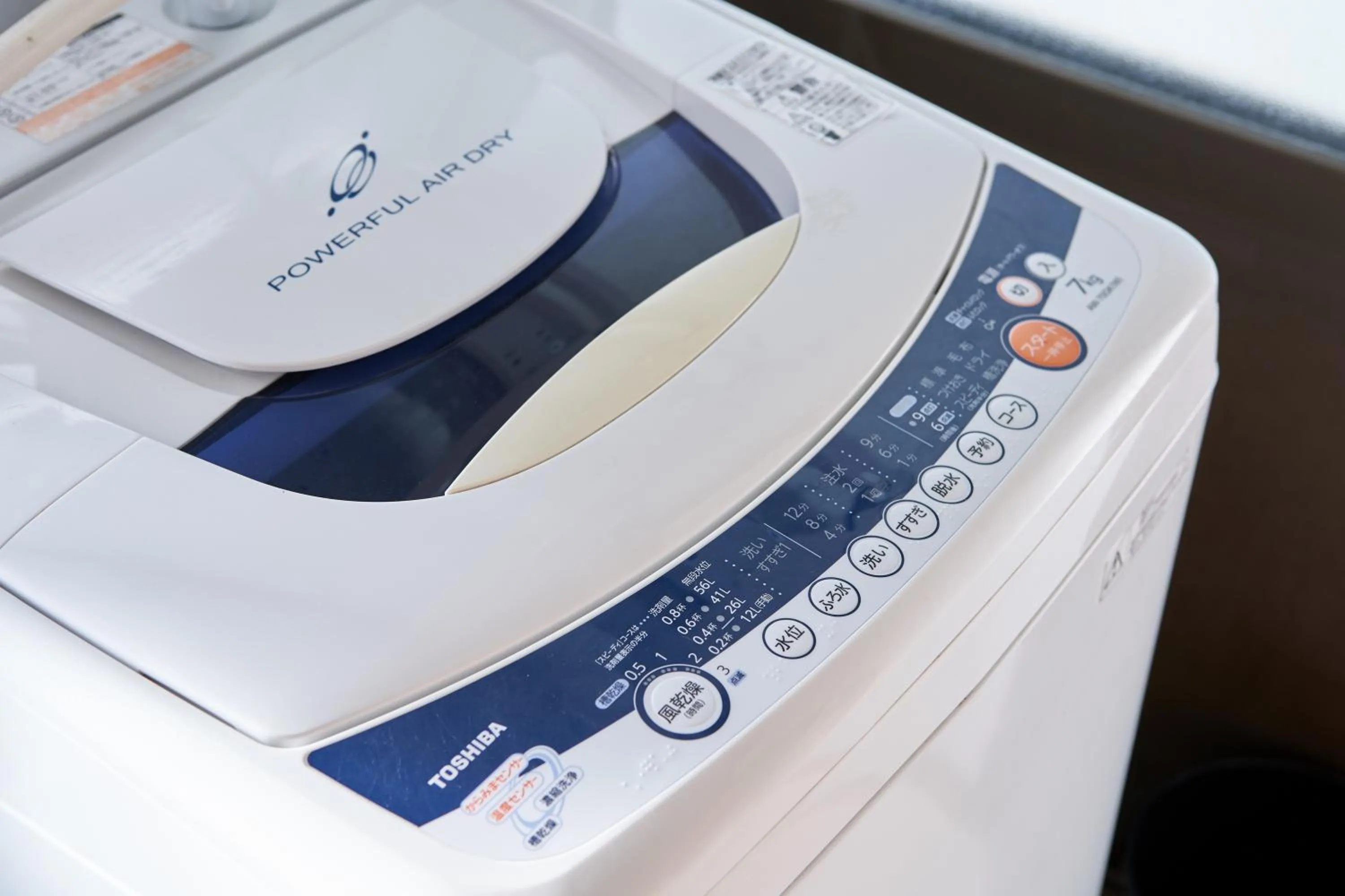 washing machine in Wind Henza