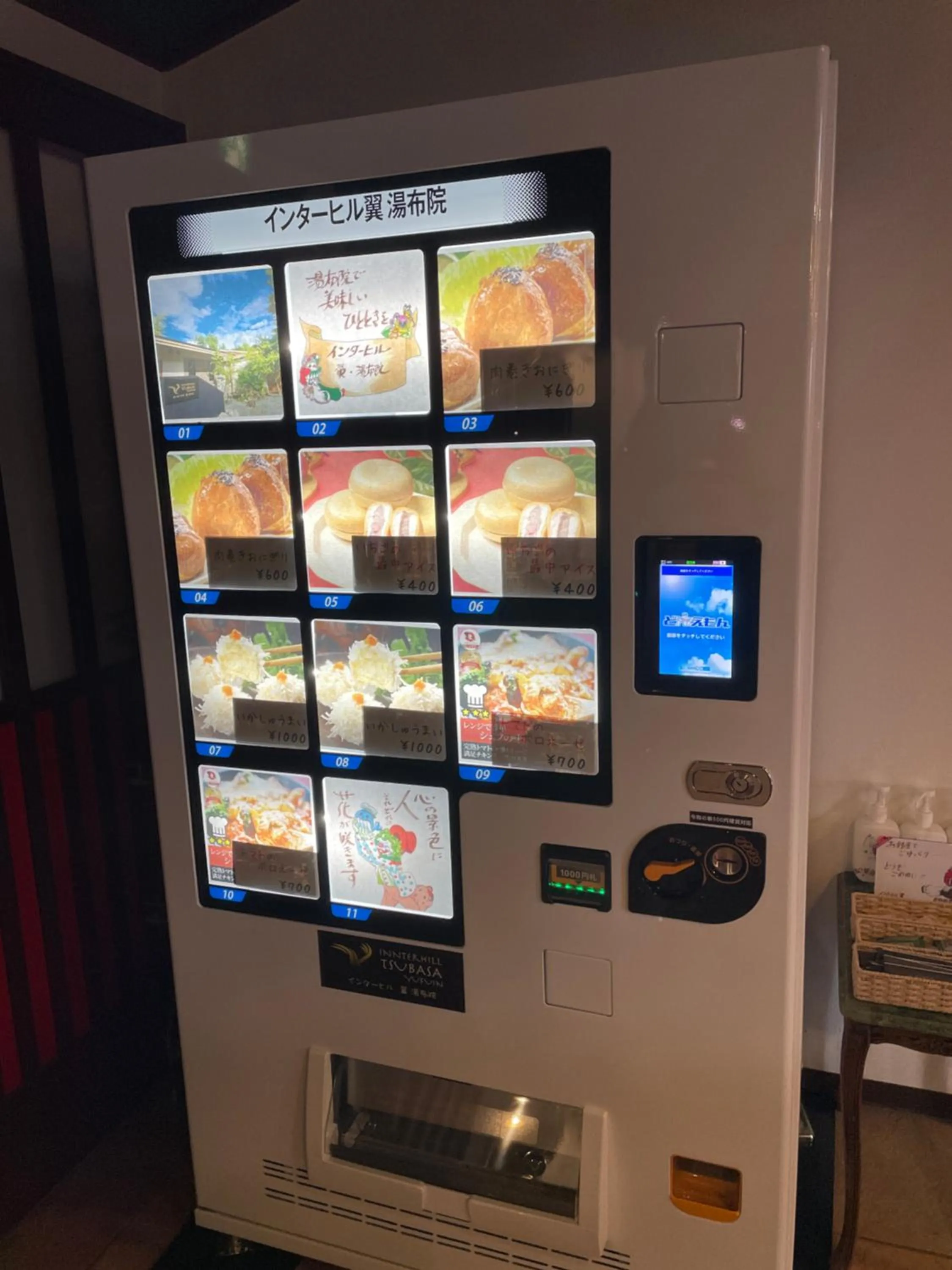 Innter Hill Tsubasa Yufuin