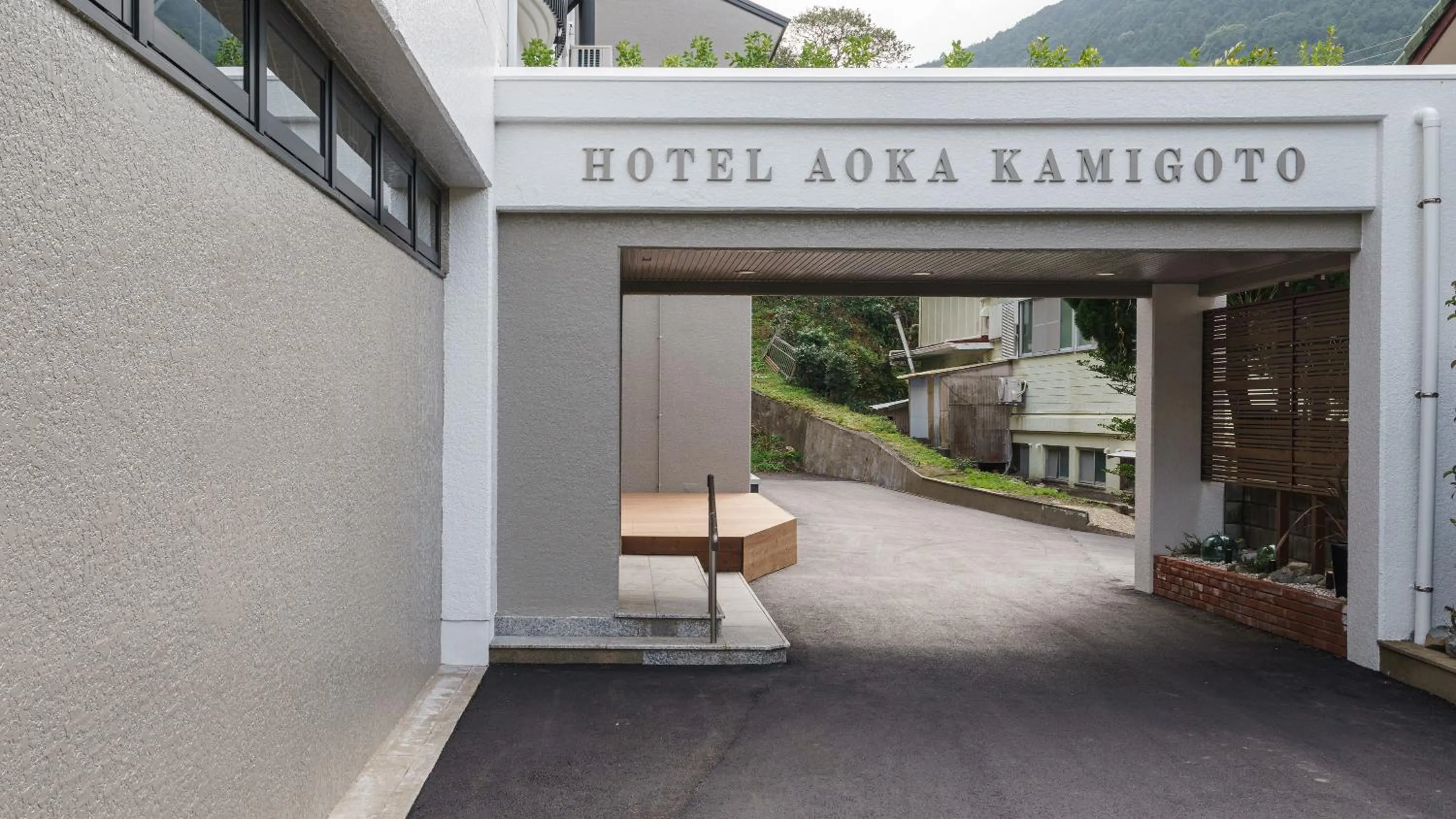 Facade/entrance in Hotel Aoka Kamigoto