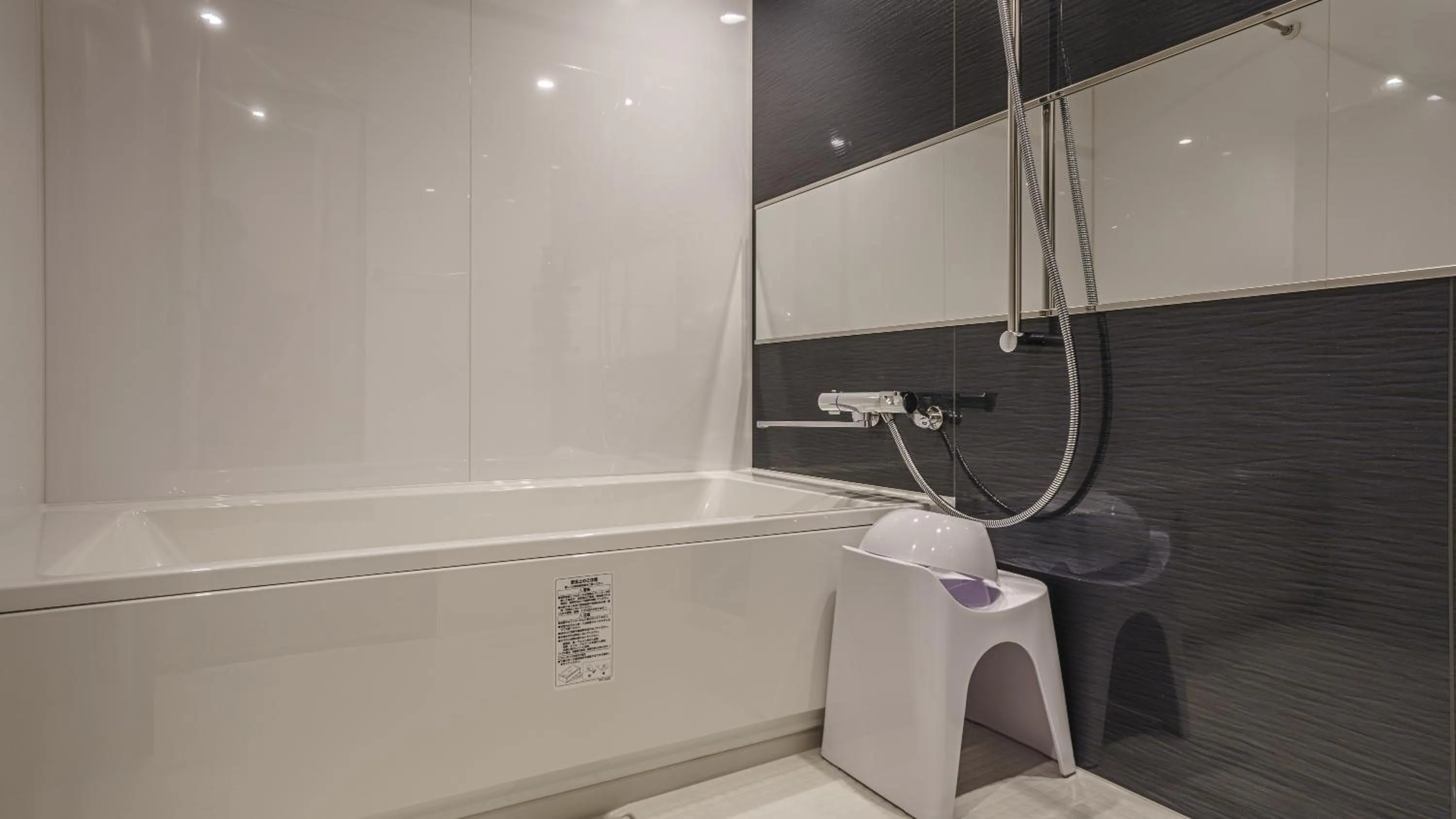 Bathroom in Hotel Aoka Kamigoto