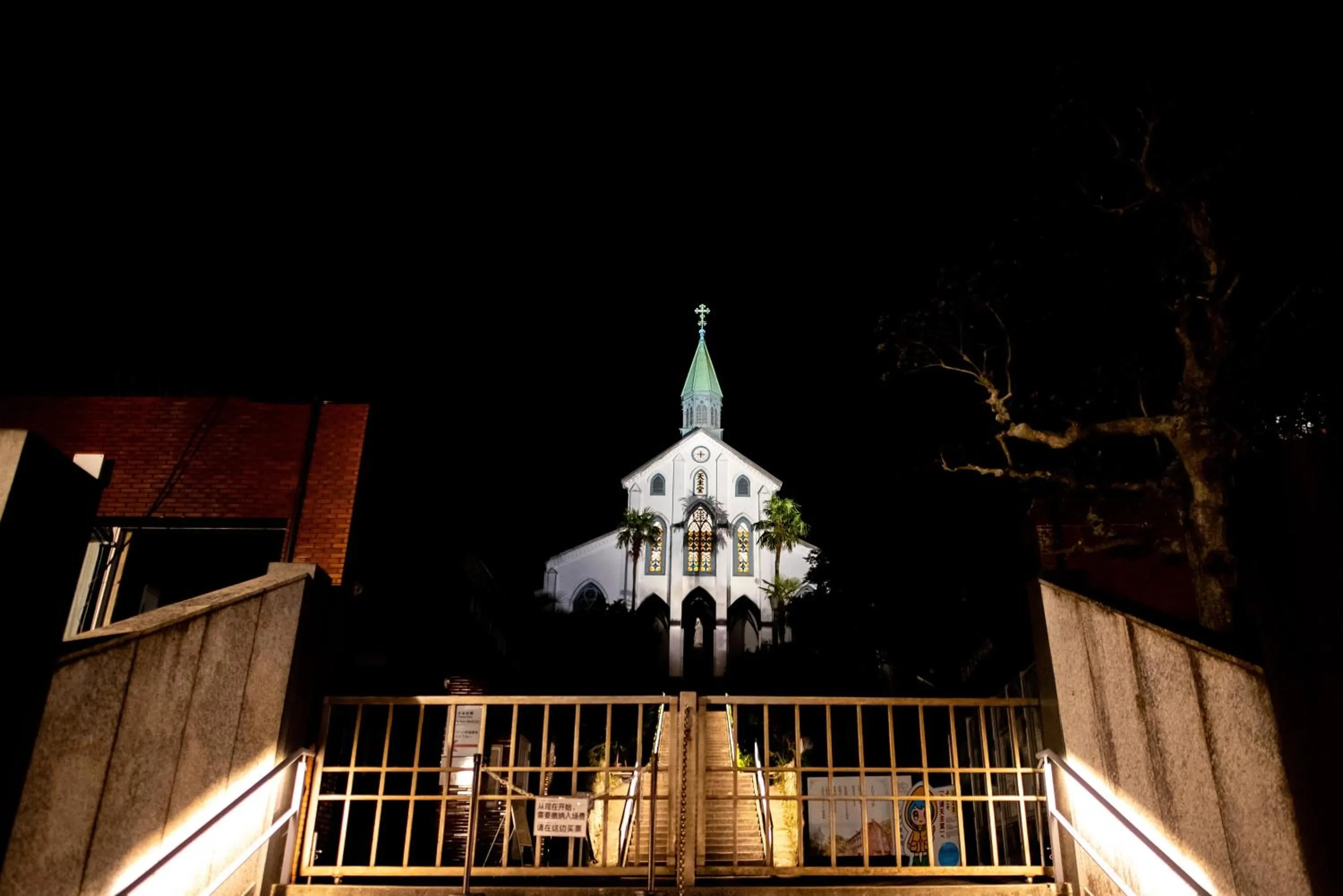 Nearby landmark in Setre Glover's House Nagasaki