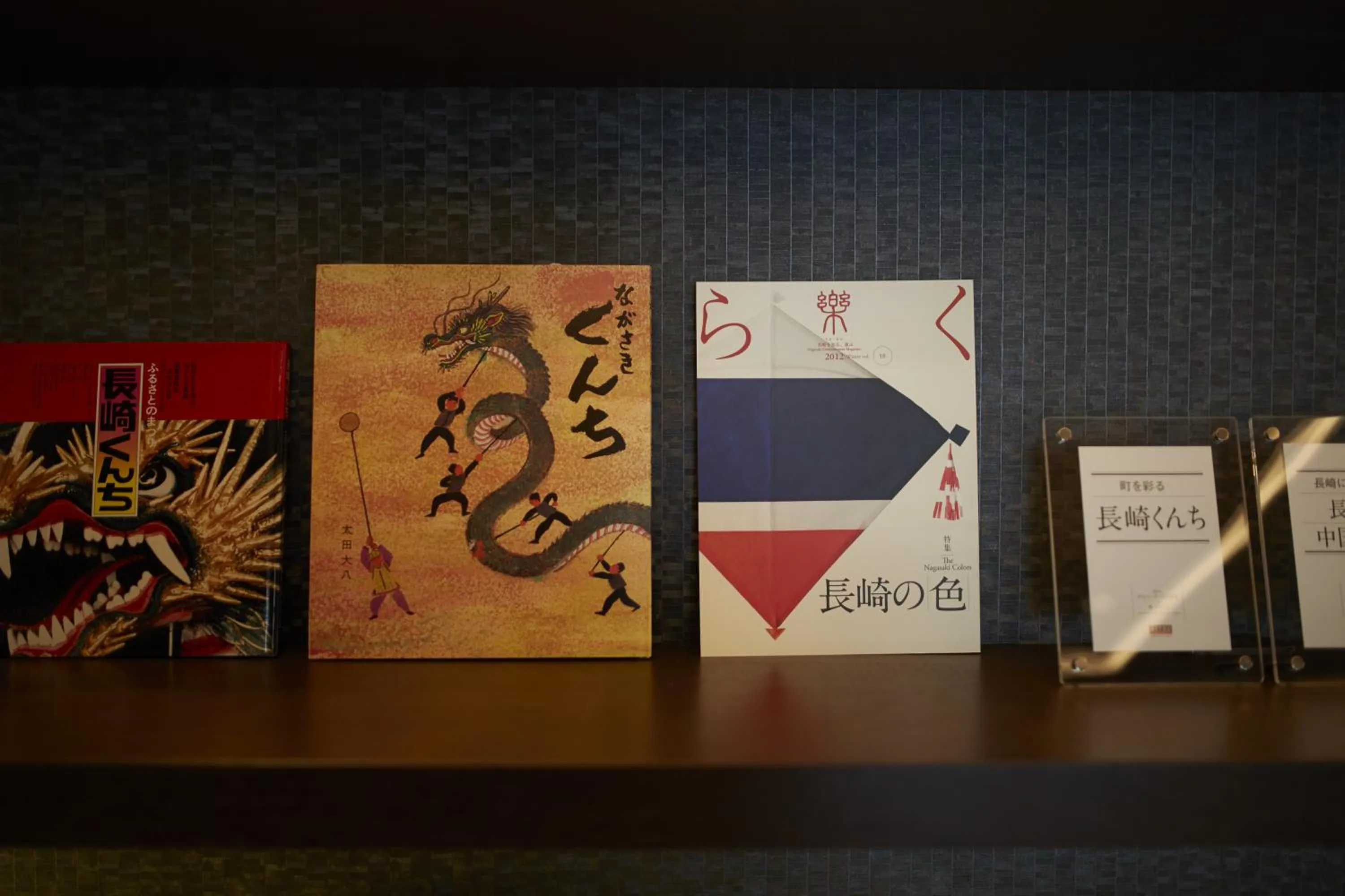 Decorative detail in Setre Glover's House Nagasaki