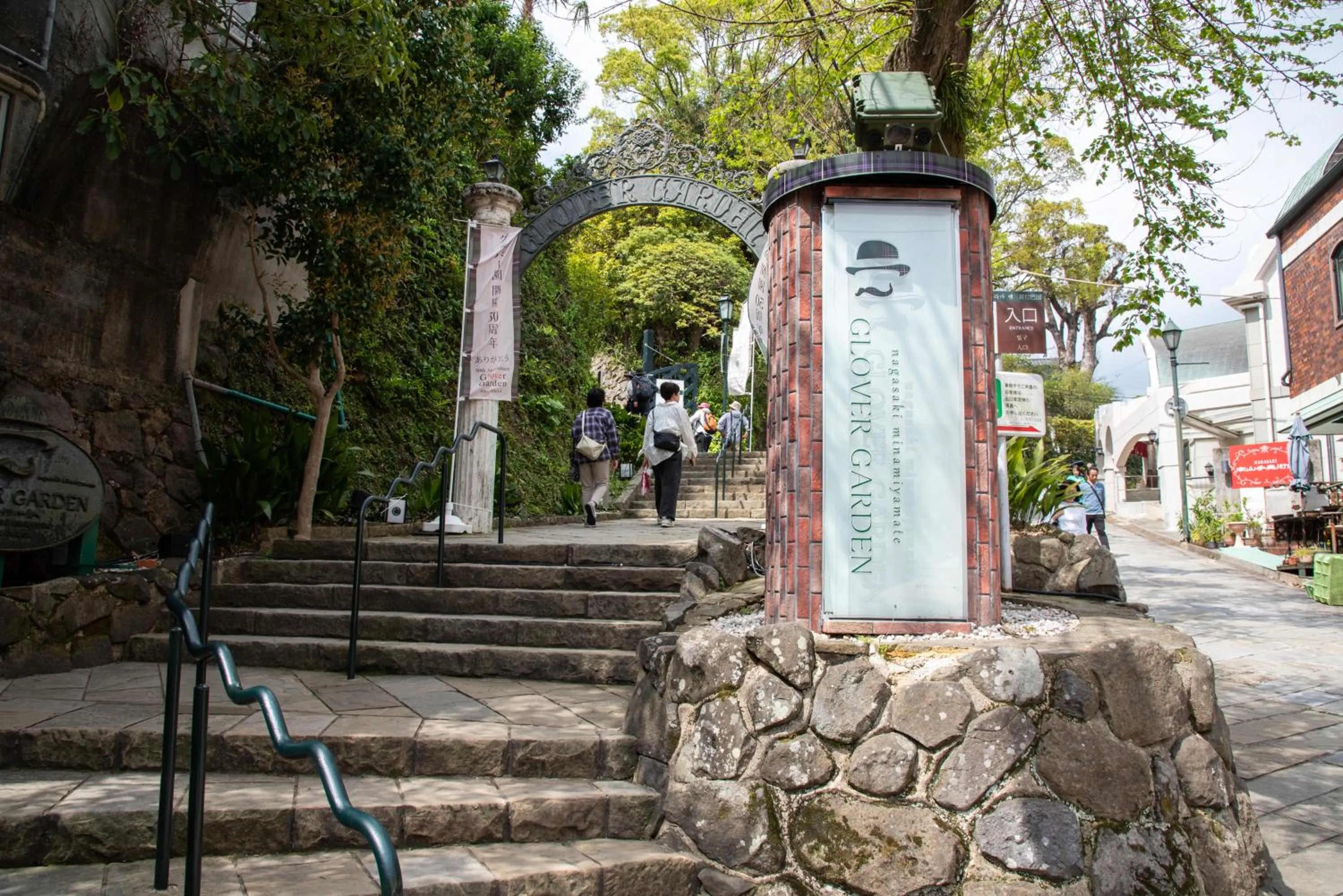 Setre Glover's House Nagasaki