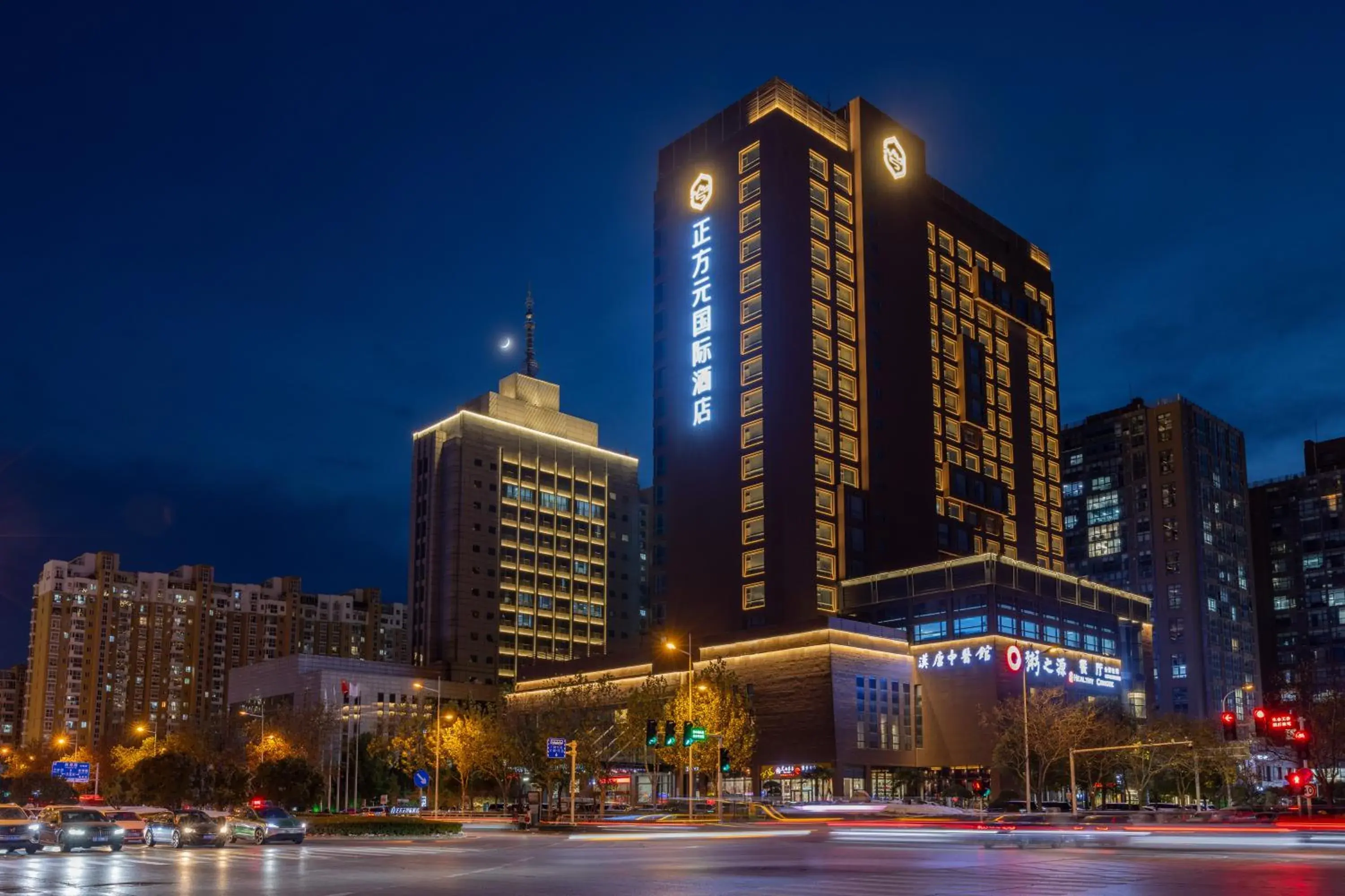 Zheng fang yuan international Hotel Zheng fang yuan international Hotel