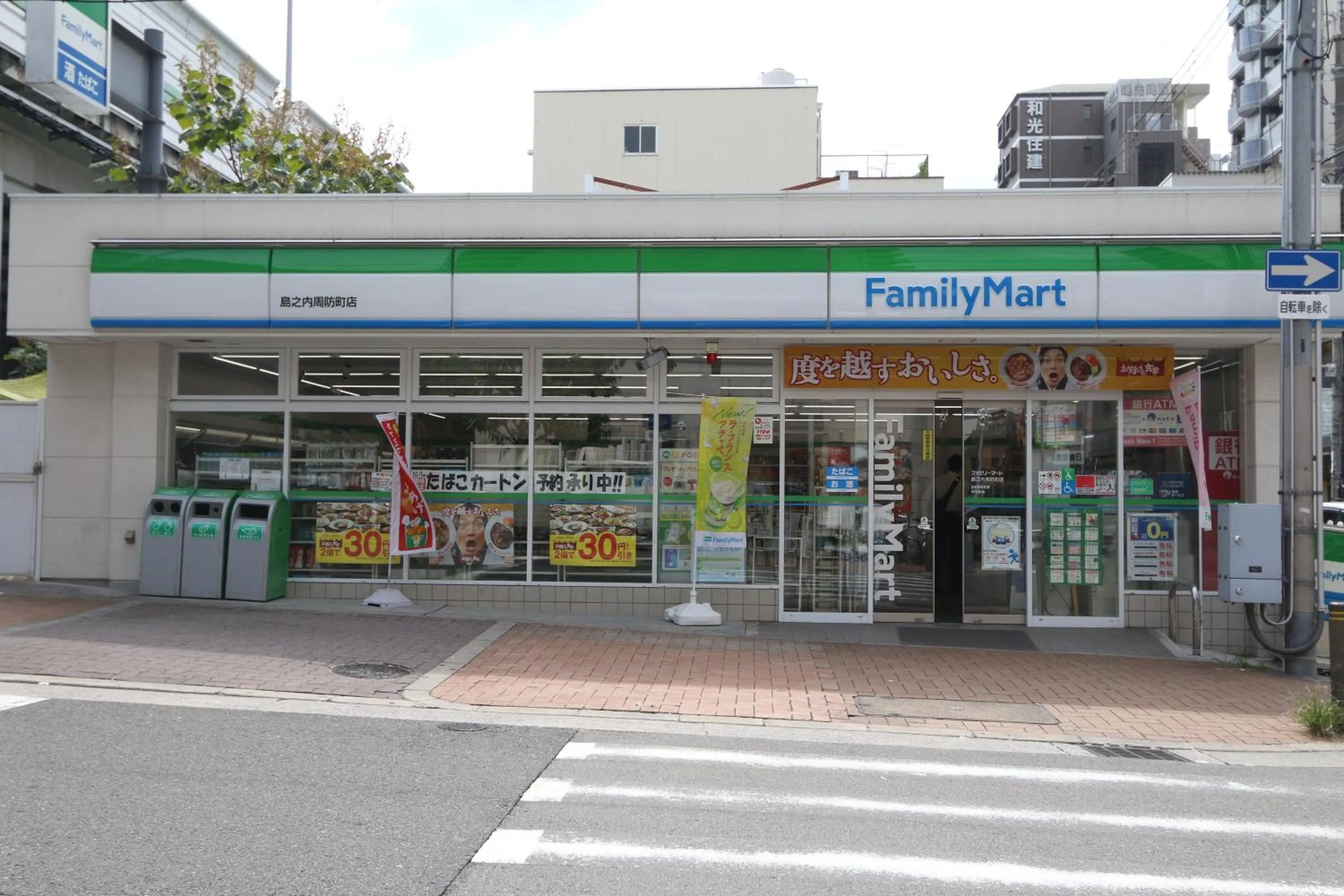 Day in Elizabeth Garden Shinsaibashi