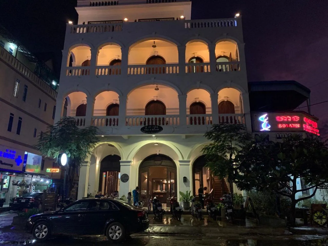 The J Break Boutique