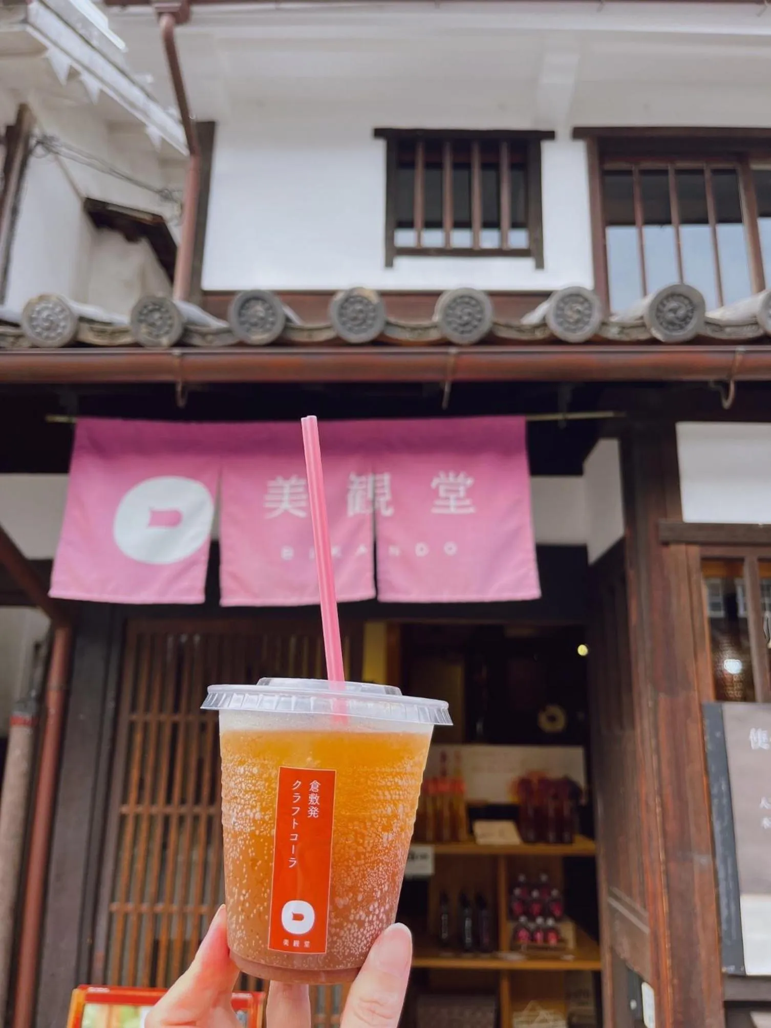 Nearby landmark in Tabino Hotel Kurashiki Mizushima