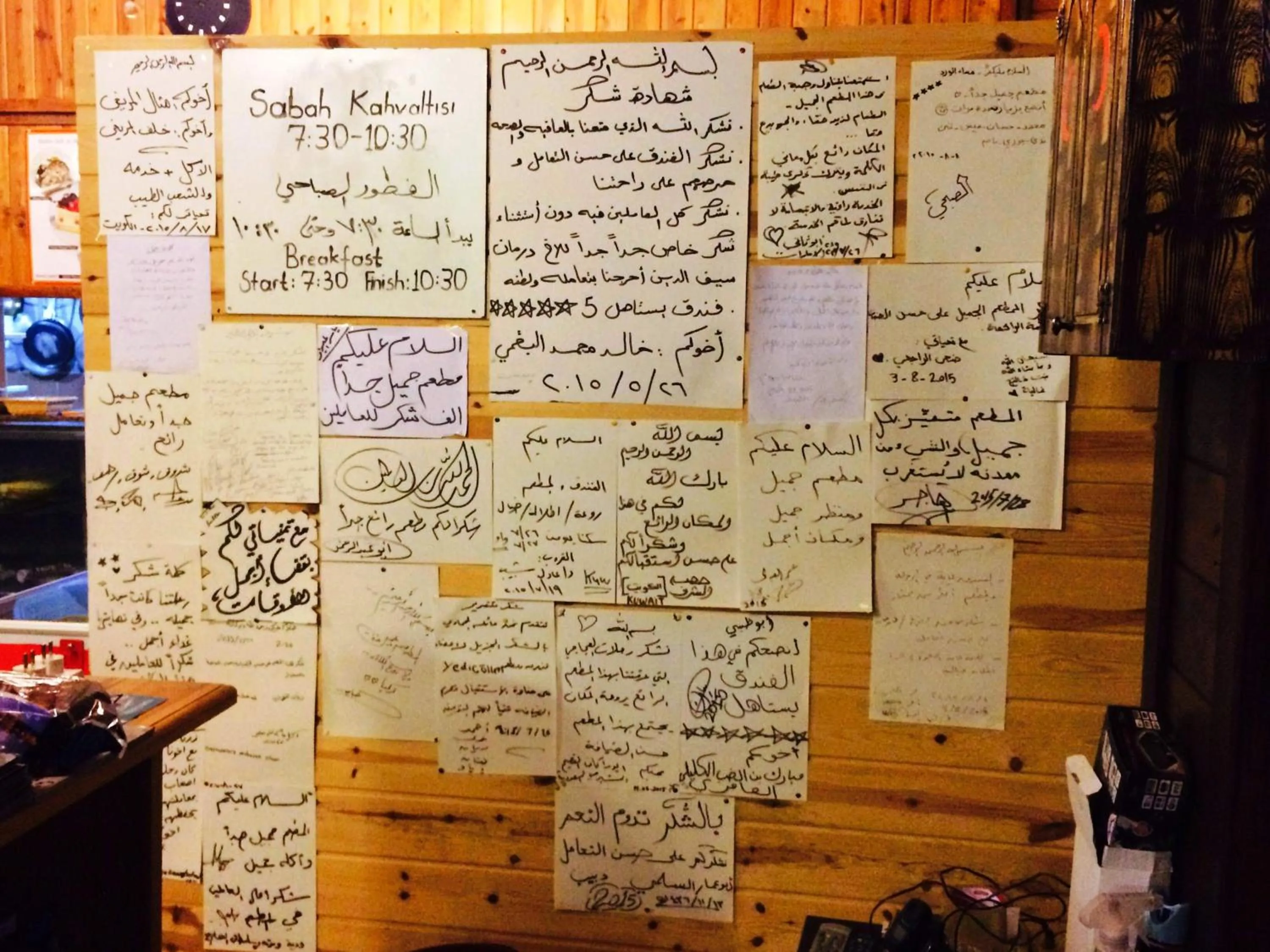 Other in Yedigoller Hotel & Restaurant