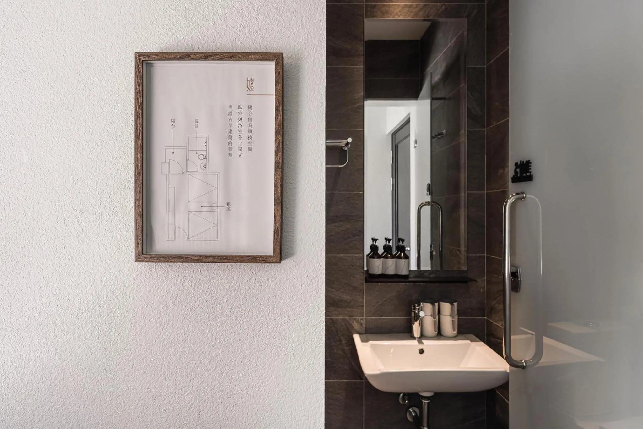 Bathroom in SI Hotel