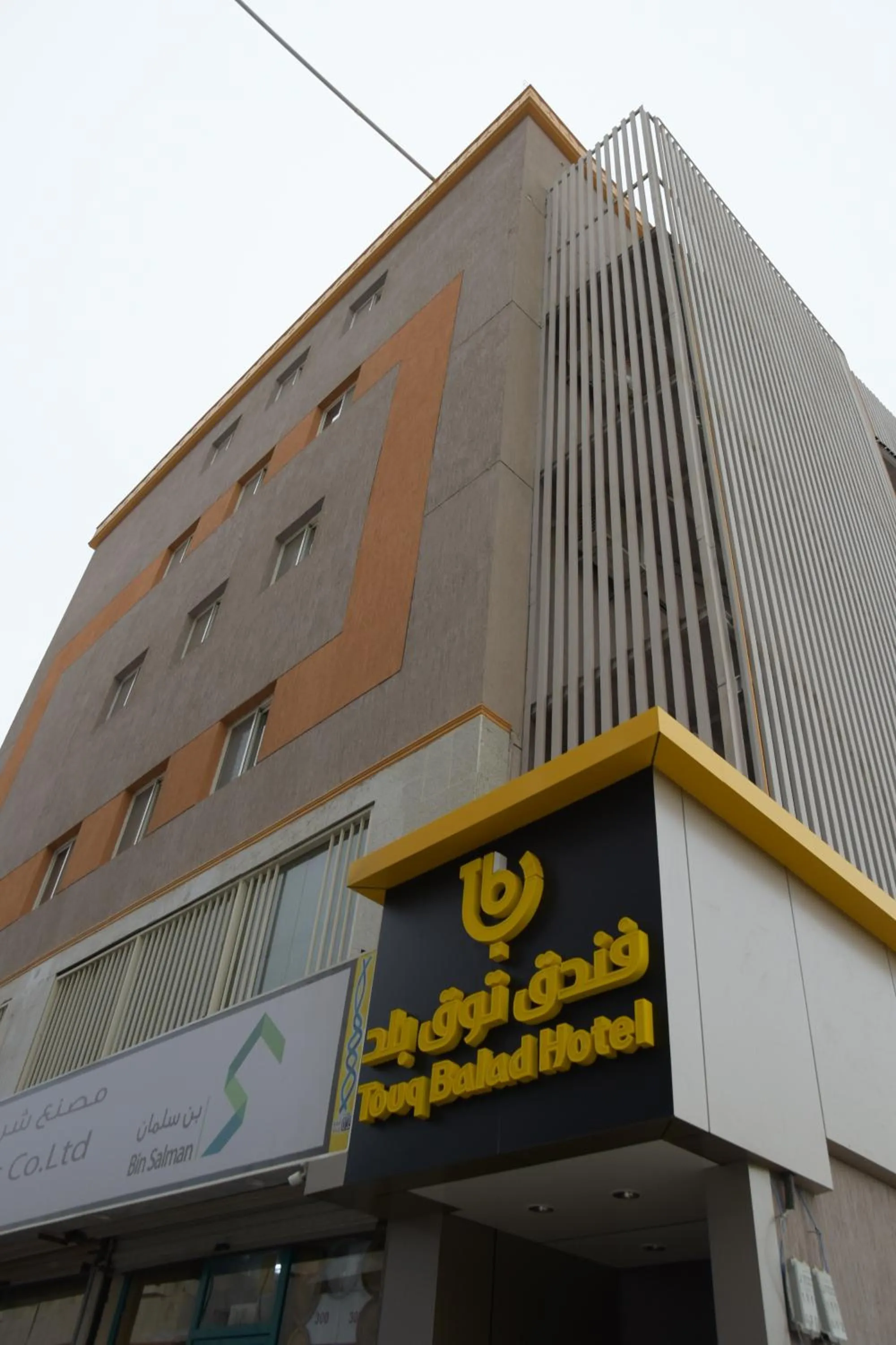 Property building in Touq Al Balad Hotel