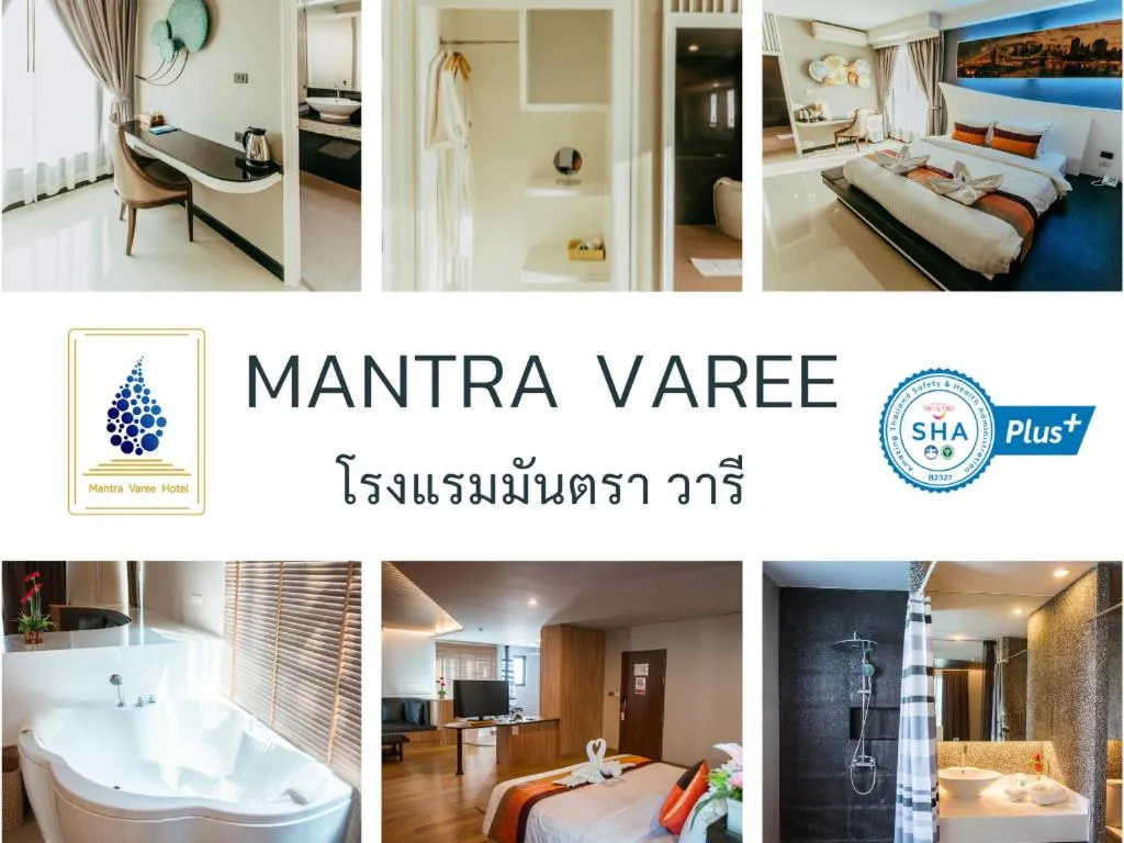 Bed in Mantra Varee Hotel