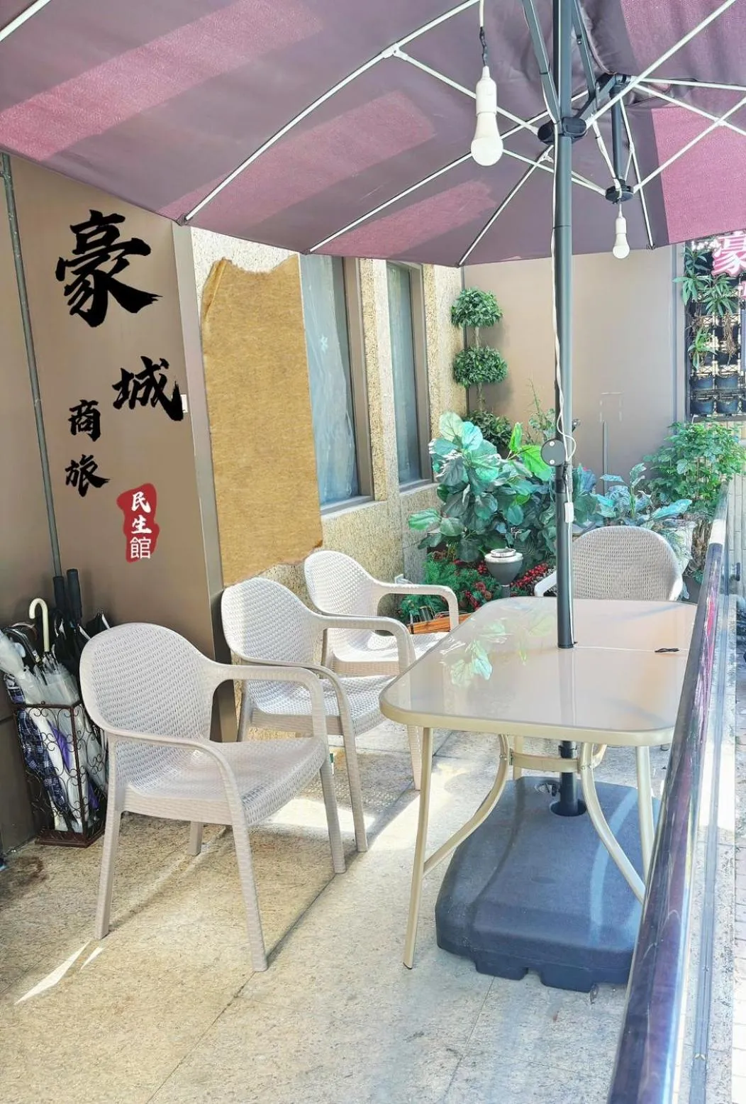 HopeCity MinSheng Hotel