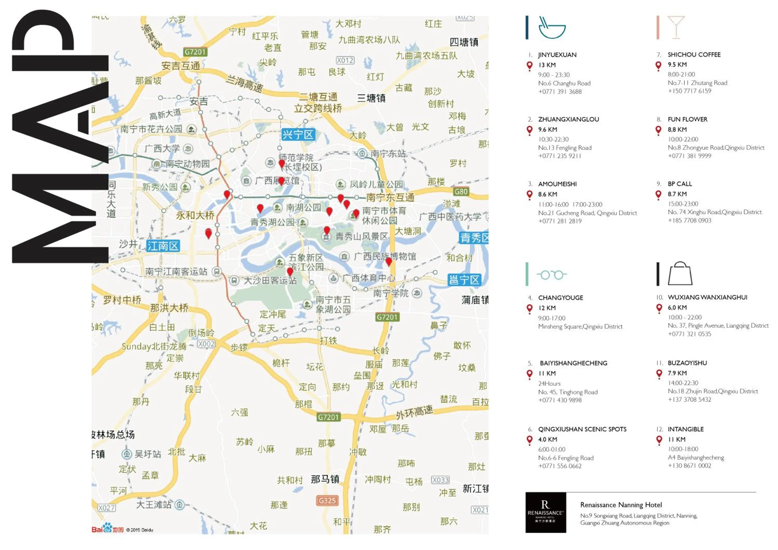 Other in Renaissance Nanning Hotel