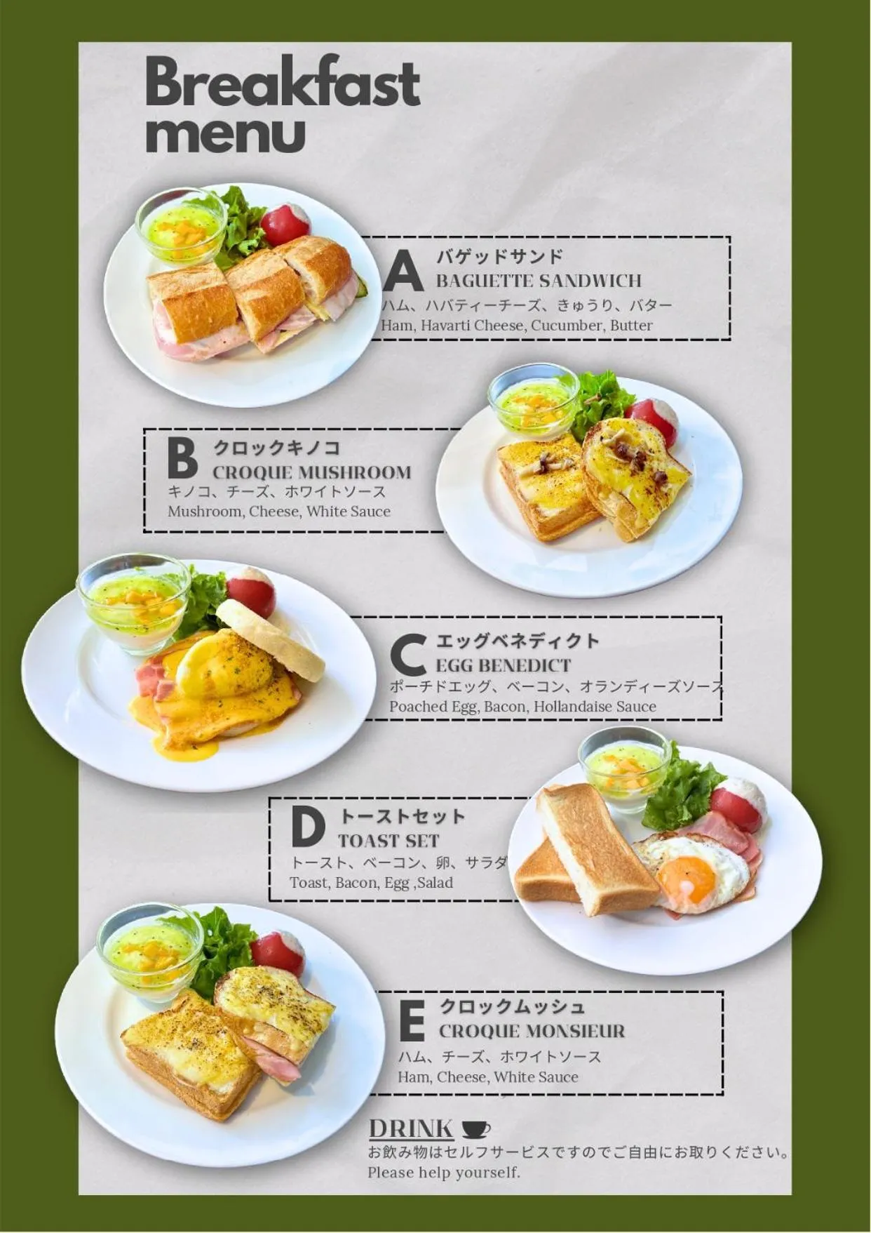 Breakfast in Kyoto Itoya Hotel