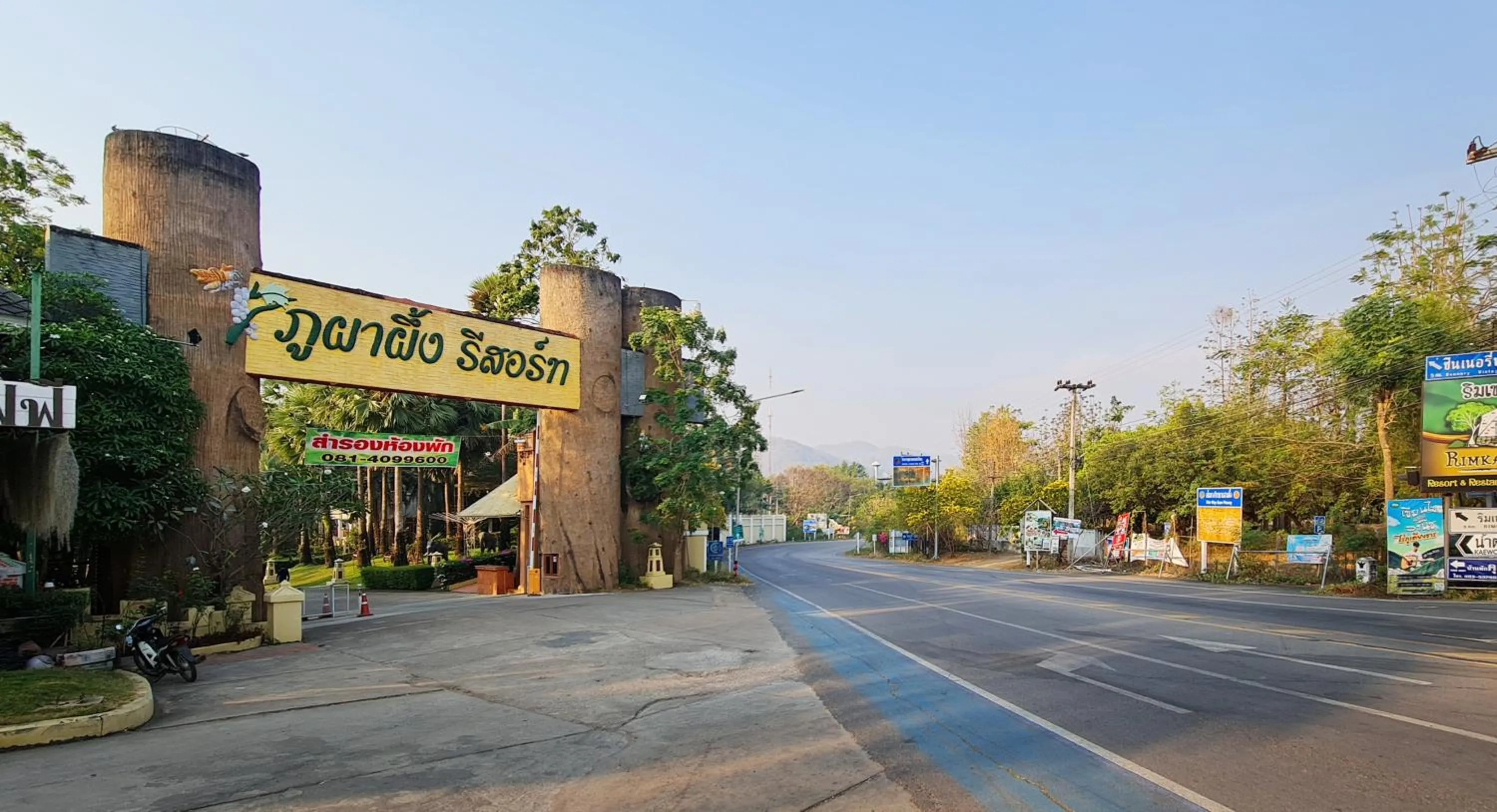 Phu Pha Phung Resort