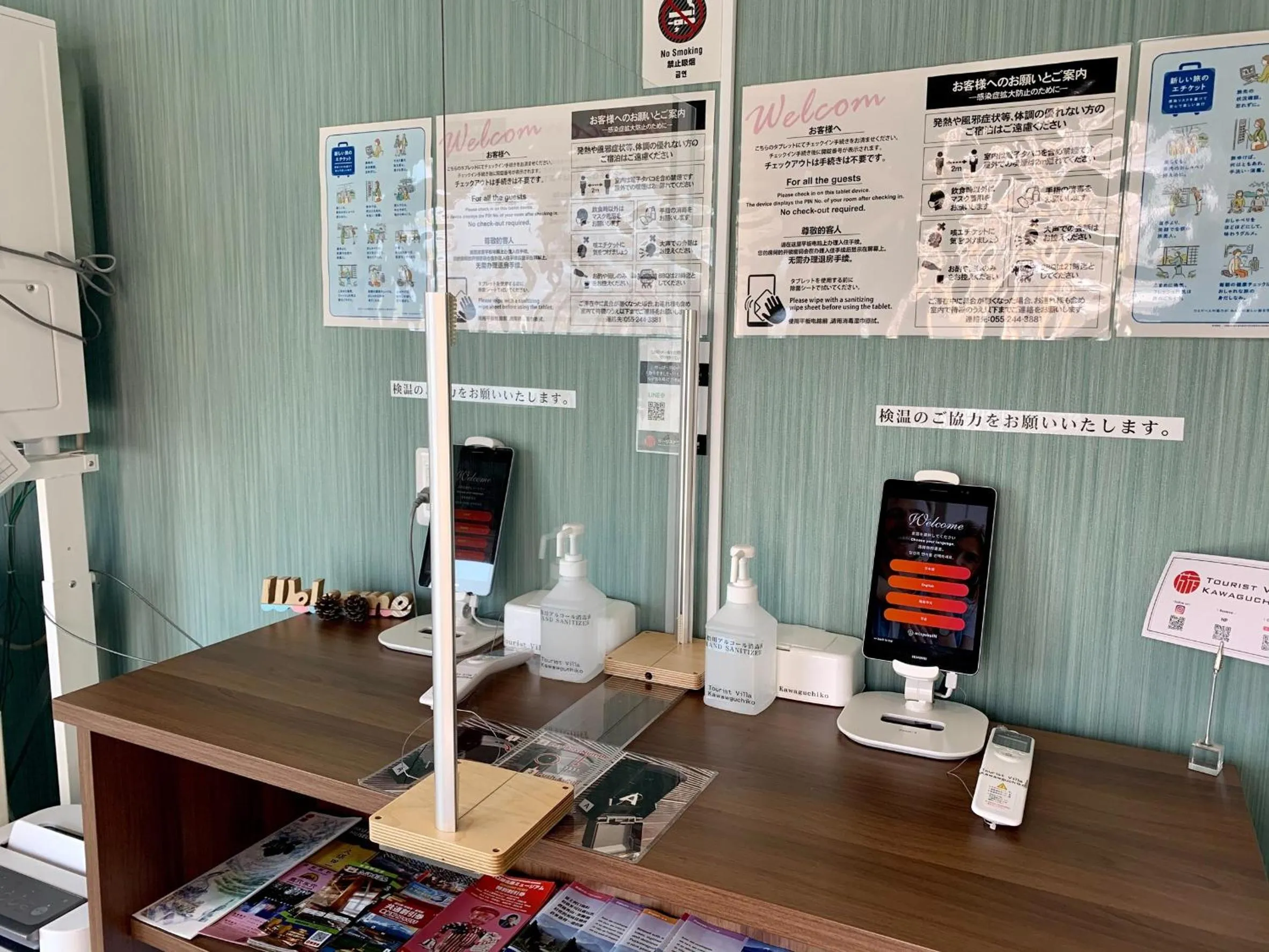 Area and facilities in Mt Fuji Glamping TOURIST VILLA Kawaguchiko