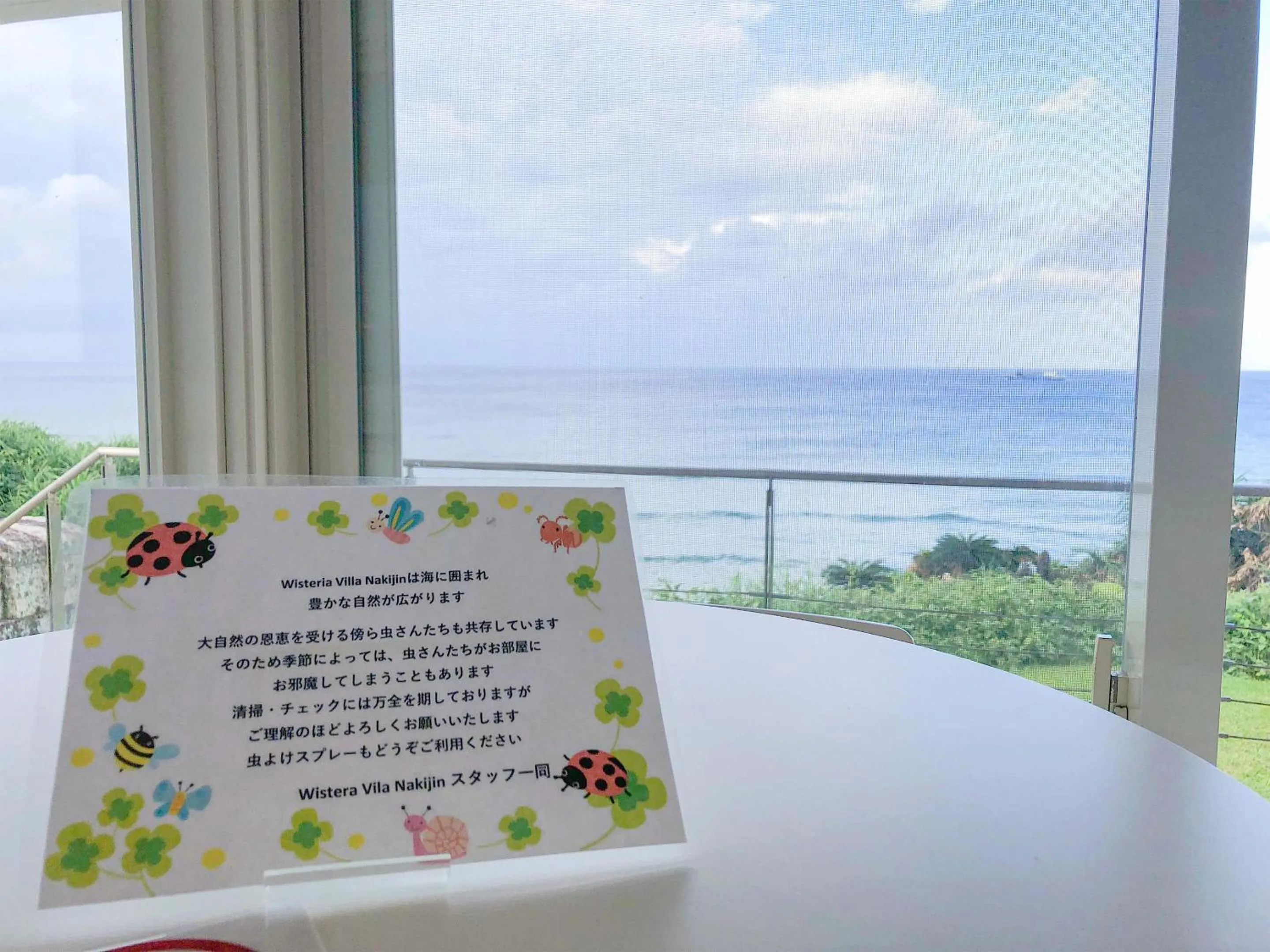 Area and facilities in wisteria Ocean Nakijin