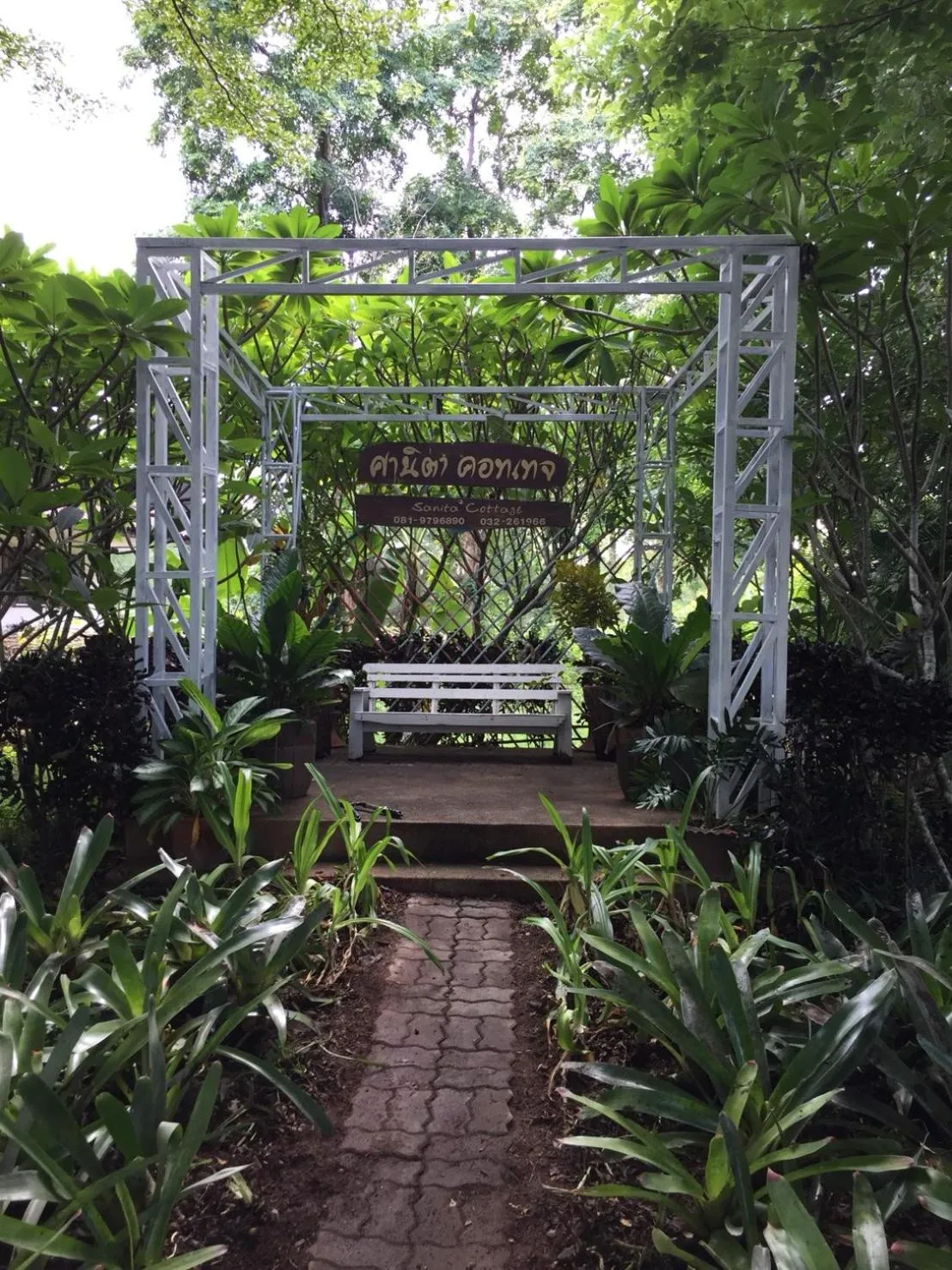 Garden in Sanita Cottage