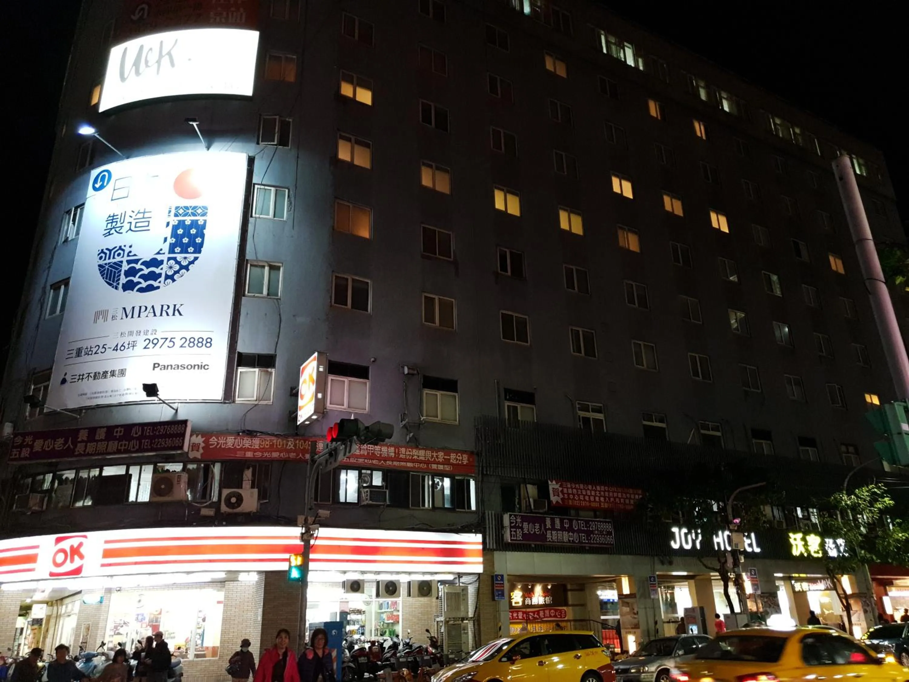 Property building in Walker Hotel - Sanchong