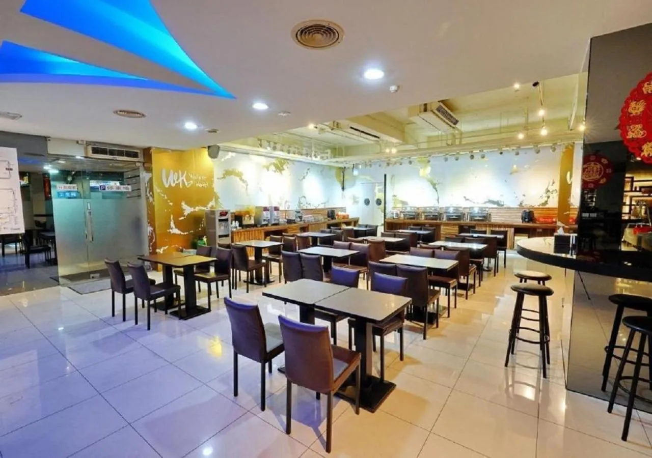 Restaurant/places to eat in Walker Hotel - Sanchong